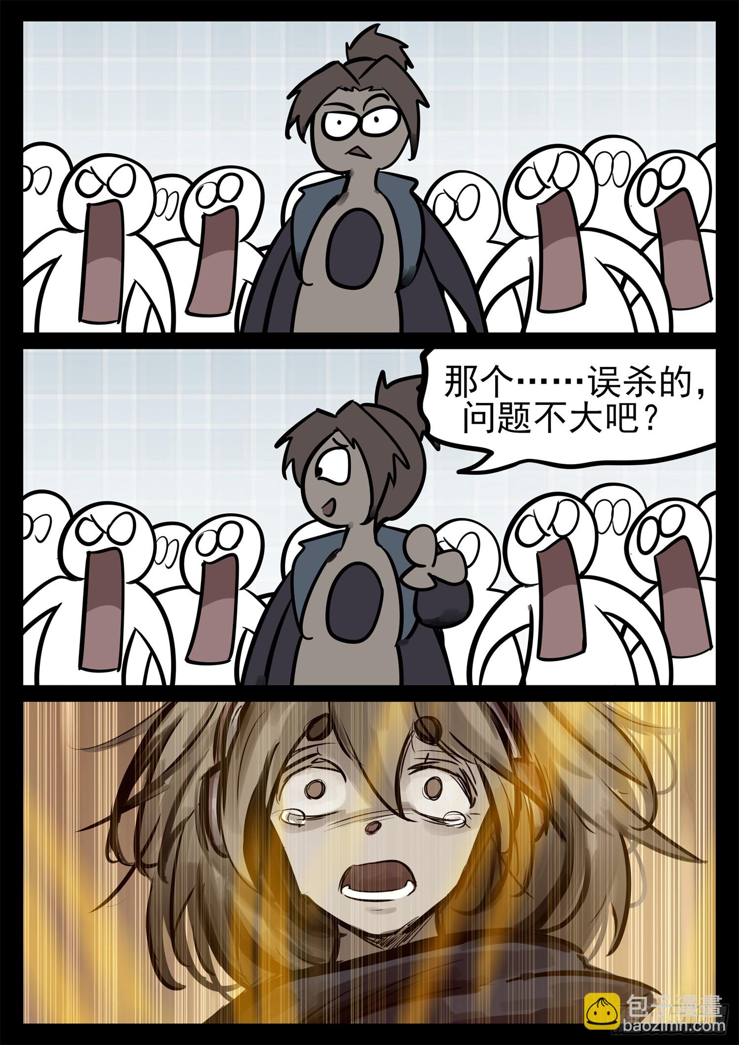 第二百三十章 喊破喉咙26