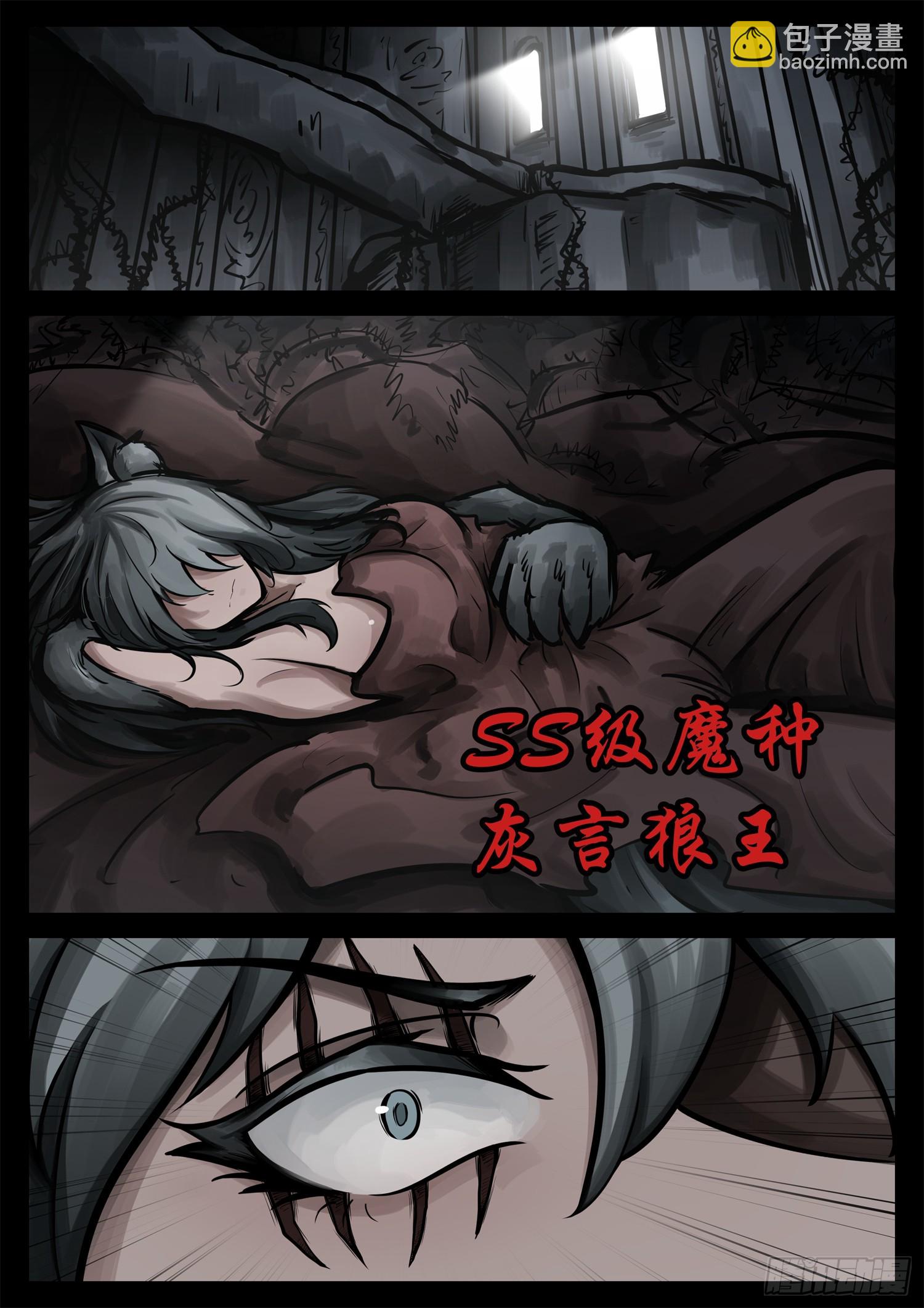 第二百三十章 喊破喉咙32