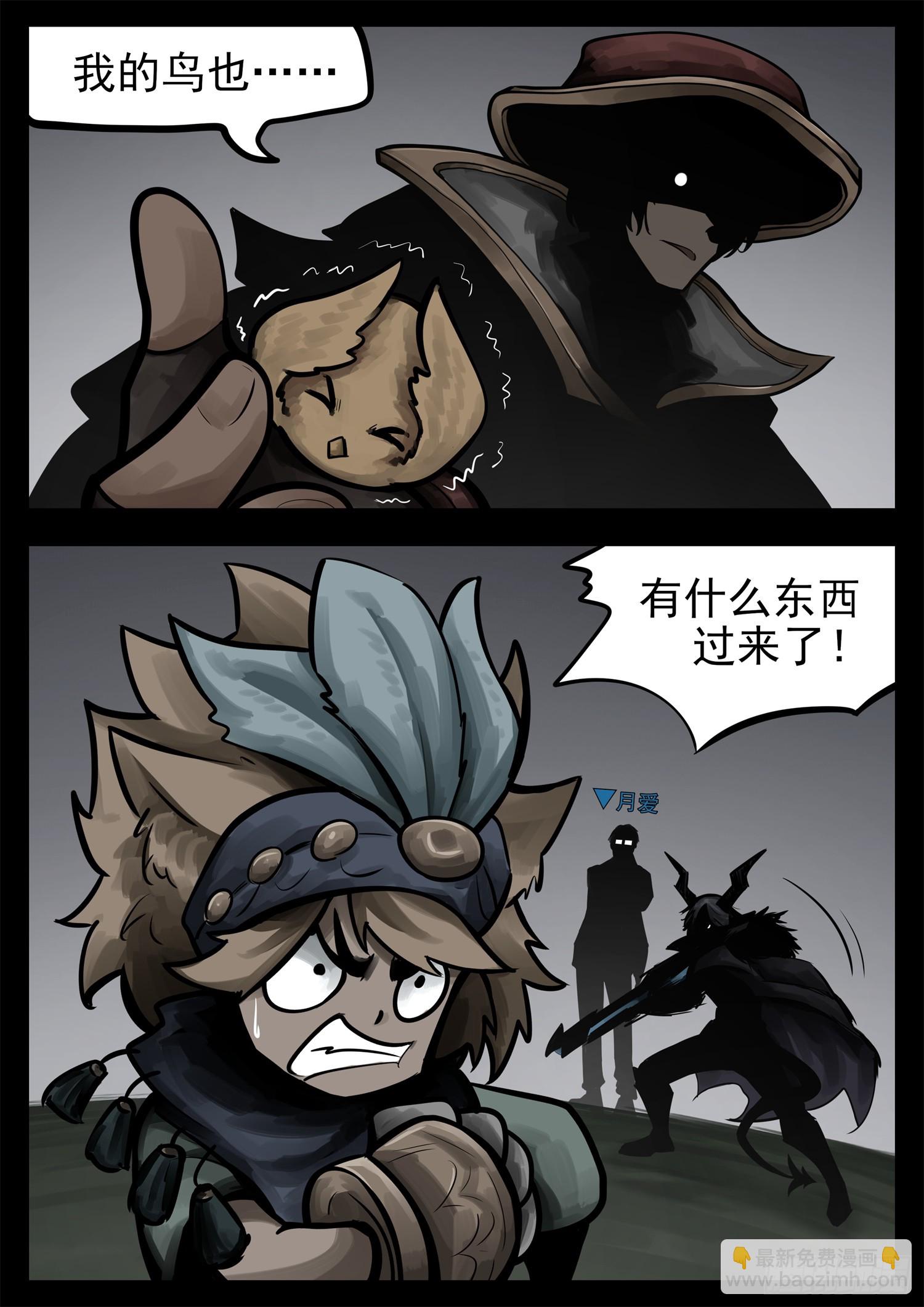第二百三十一章 区区一头狼12