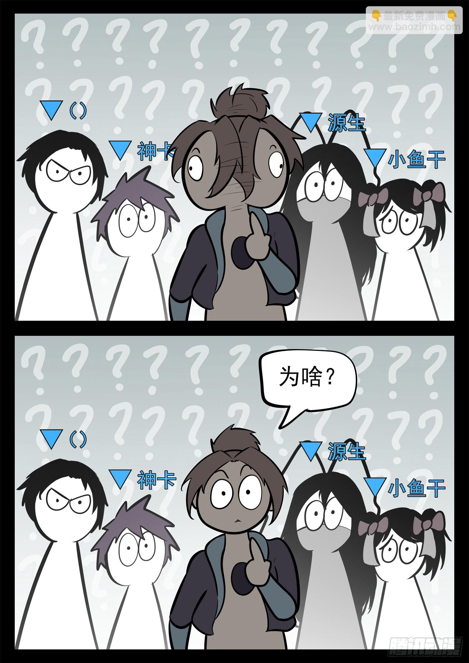 第二百三十一章 区区一头狼19