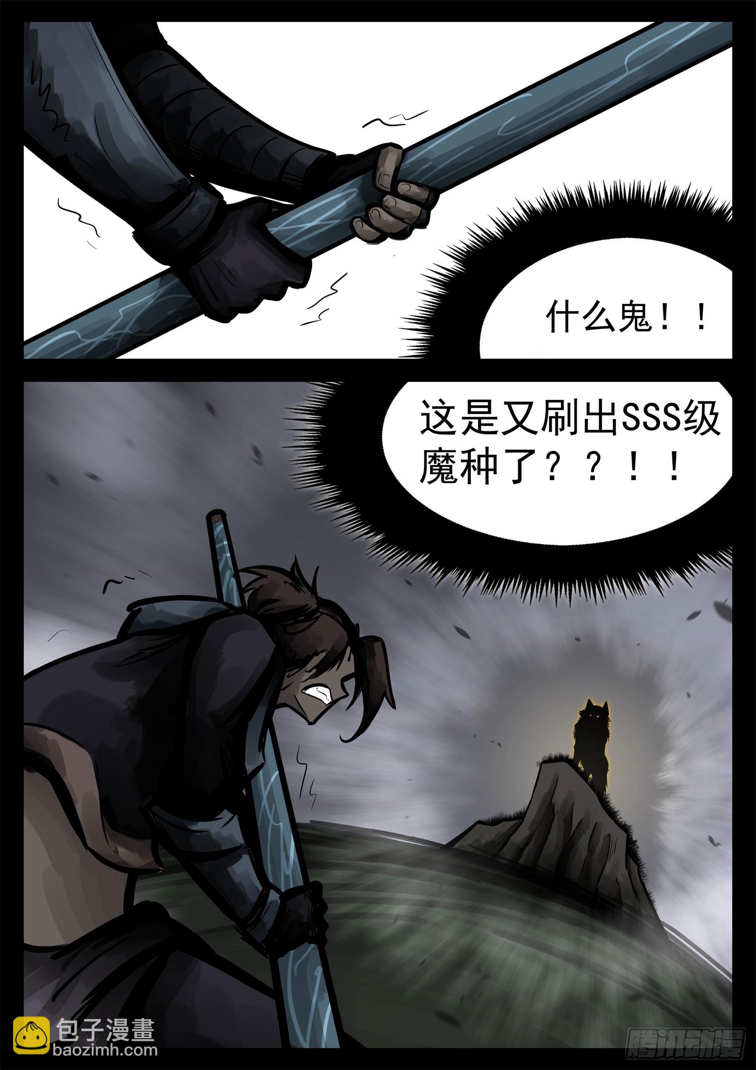 第二百三十一章 区区一头狼24