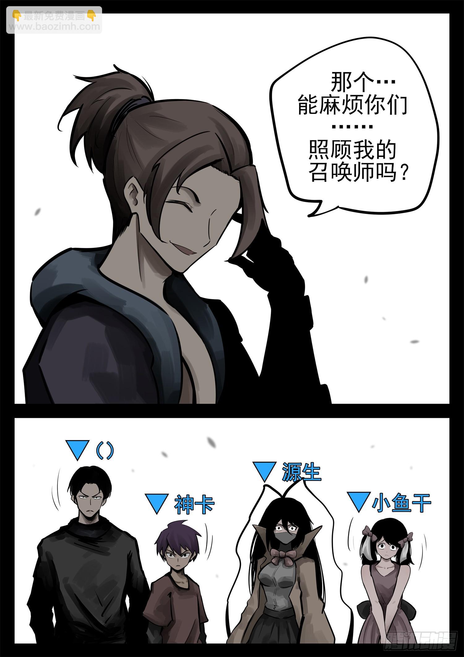 第二百三十一章 区区一头狼26
