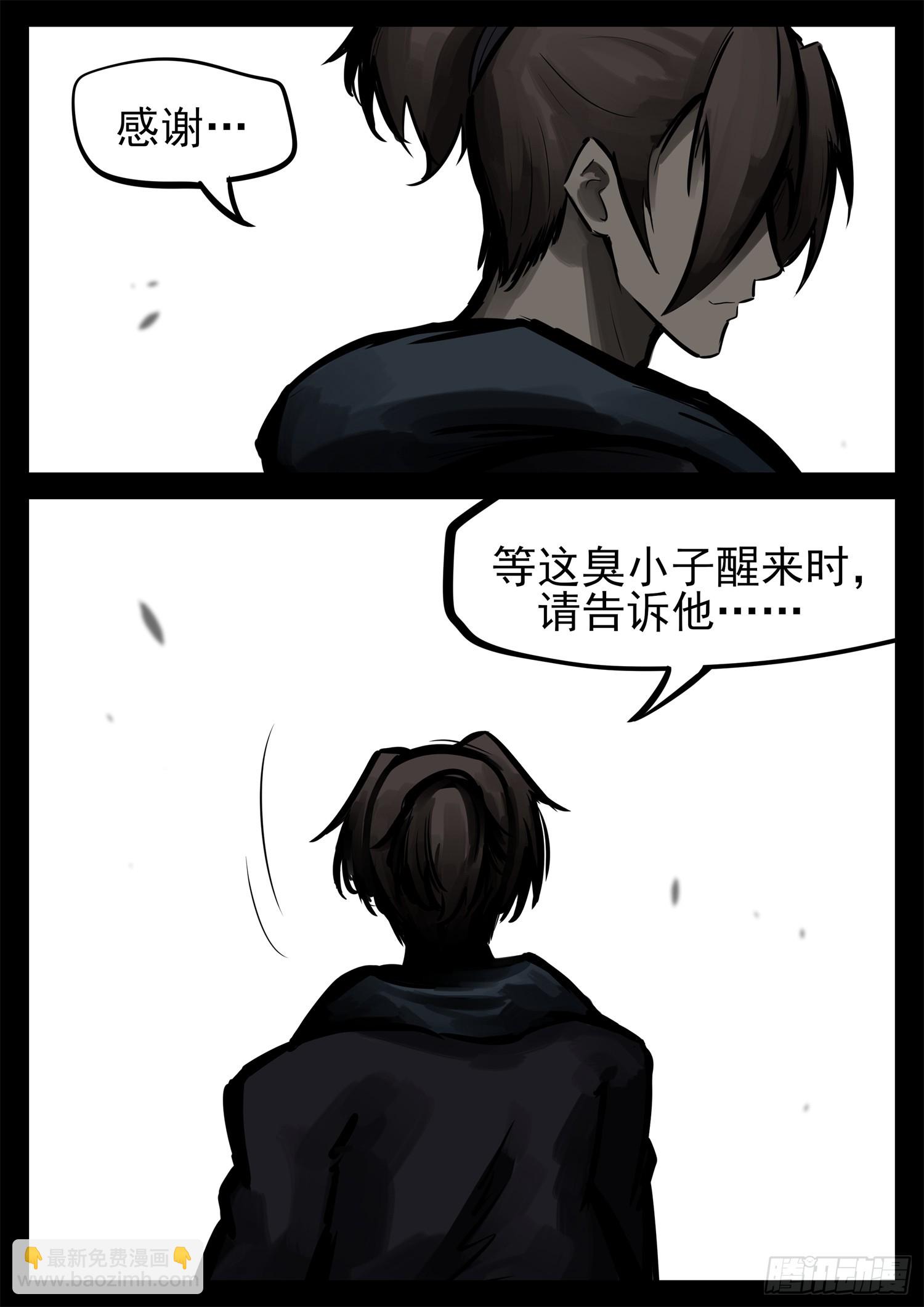 第二百三十一章 区区一头狼28