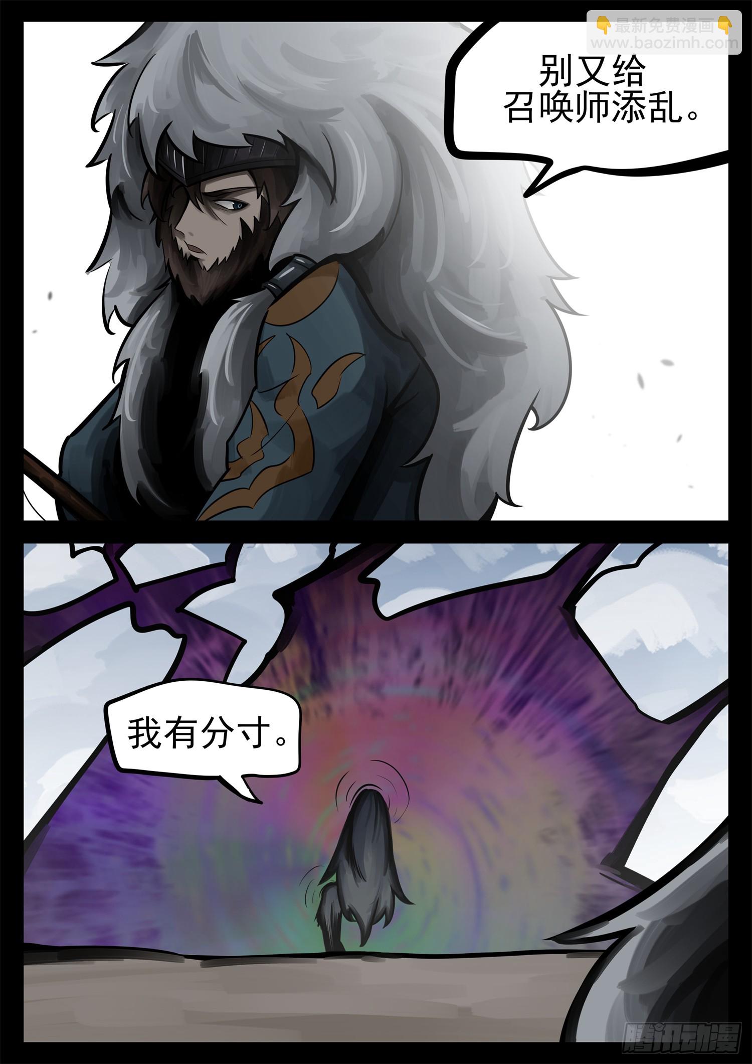 第二百三十一章 区区一头狼3