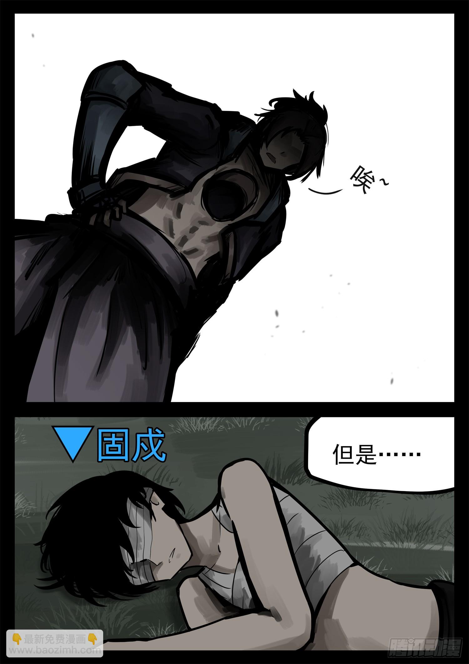 第二百三十一章 区区一头狼30