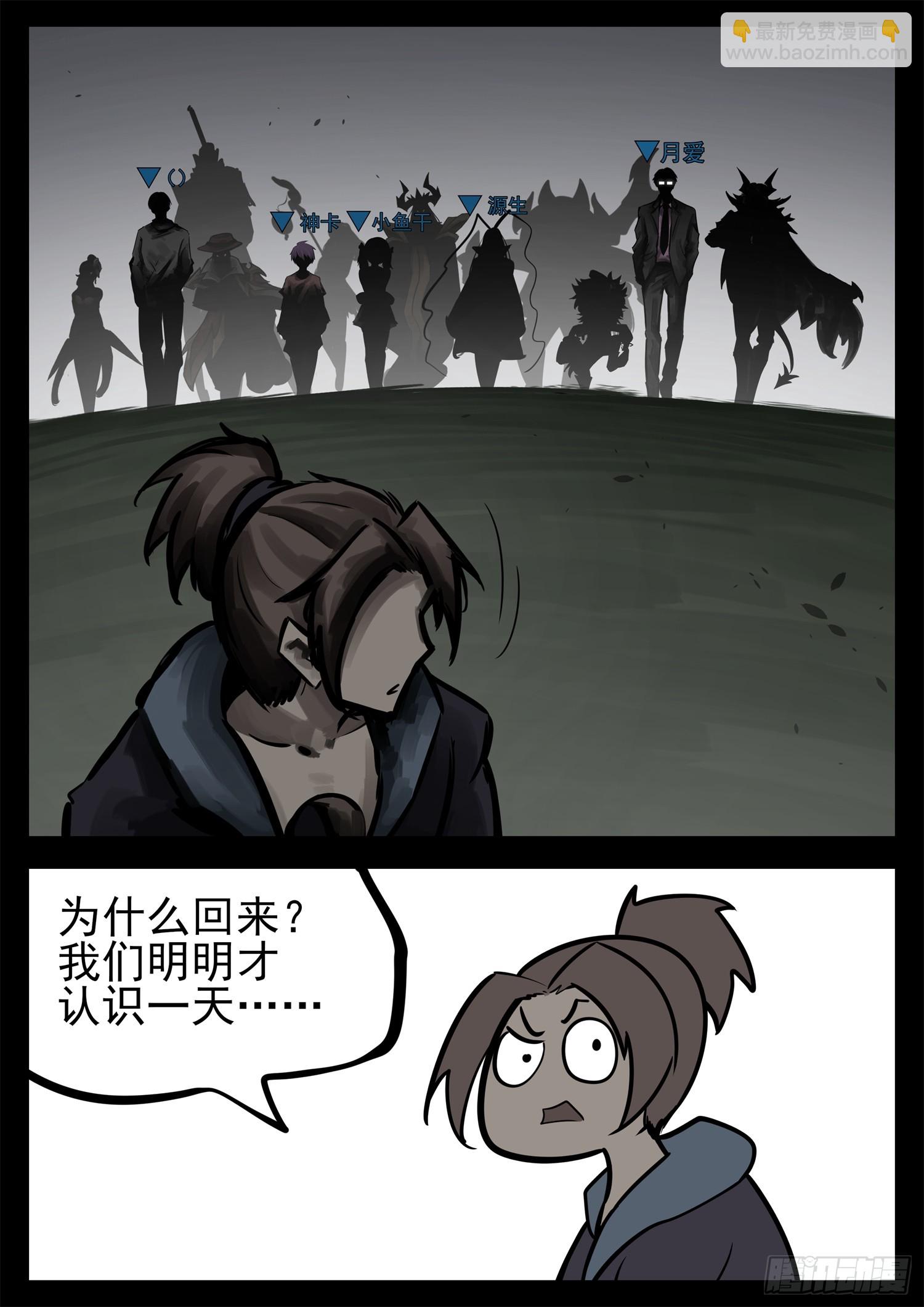 第二百三十一章 区区一头狼40
