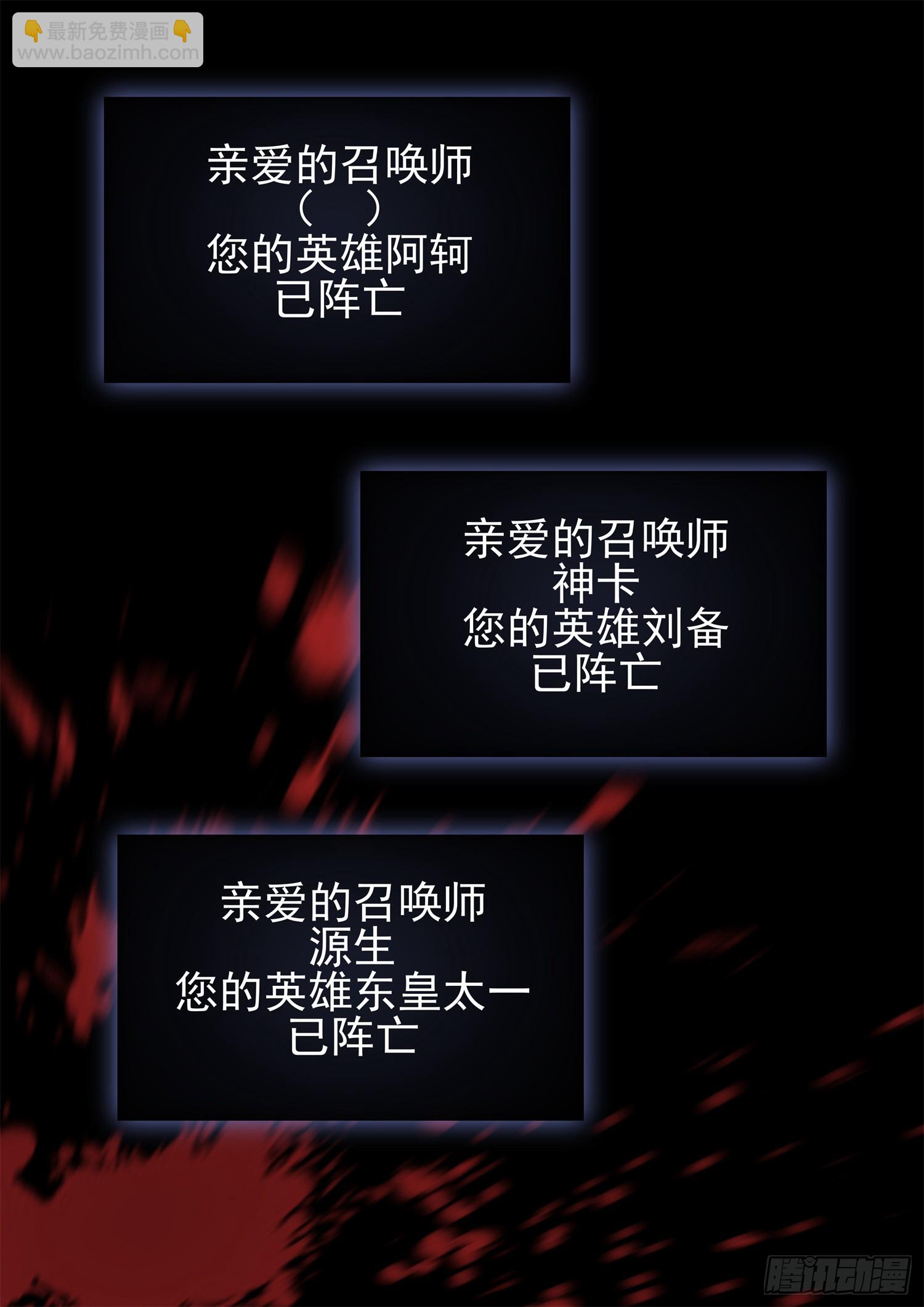 第二百三十一章 区区一头狼46