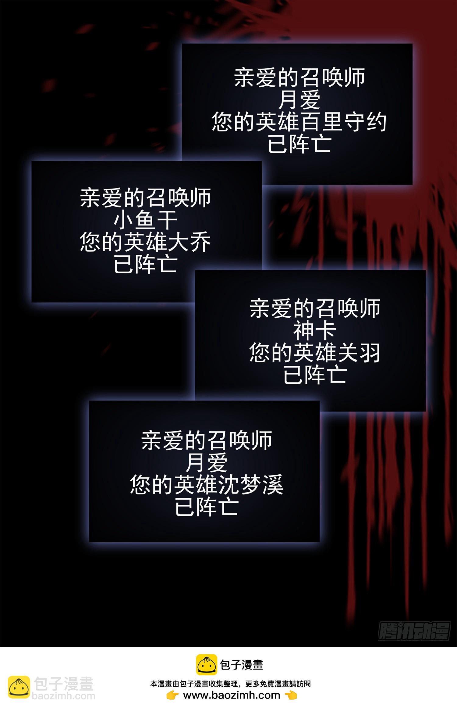 第二百三十一章 区区一头狼47