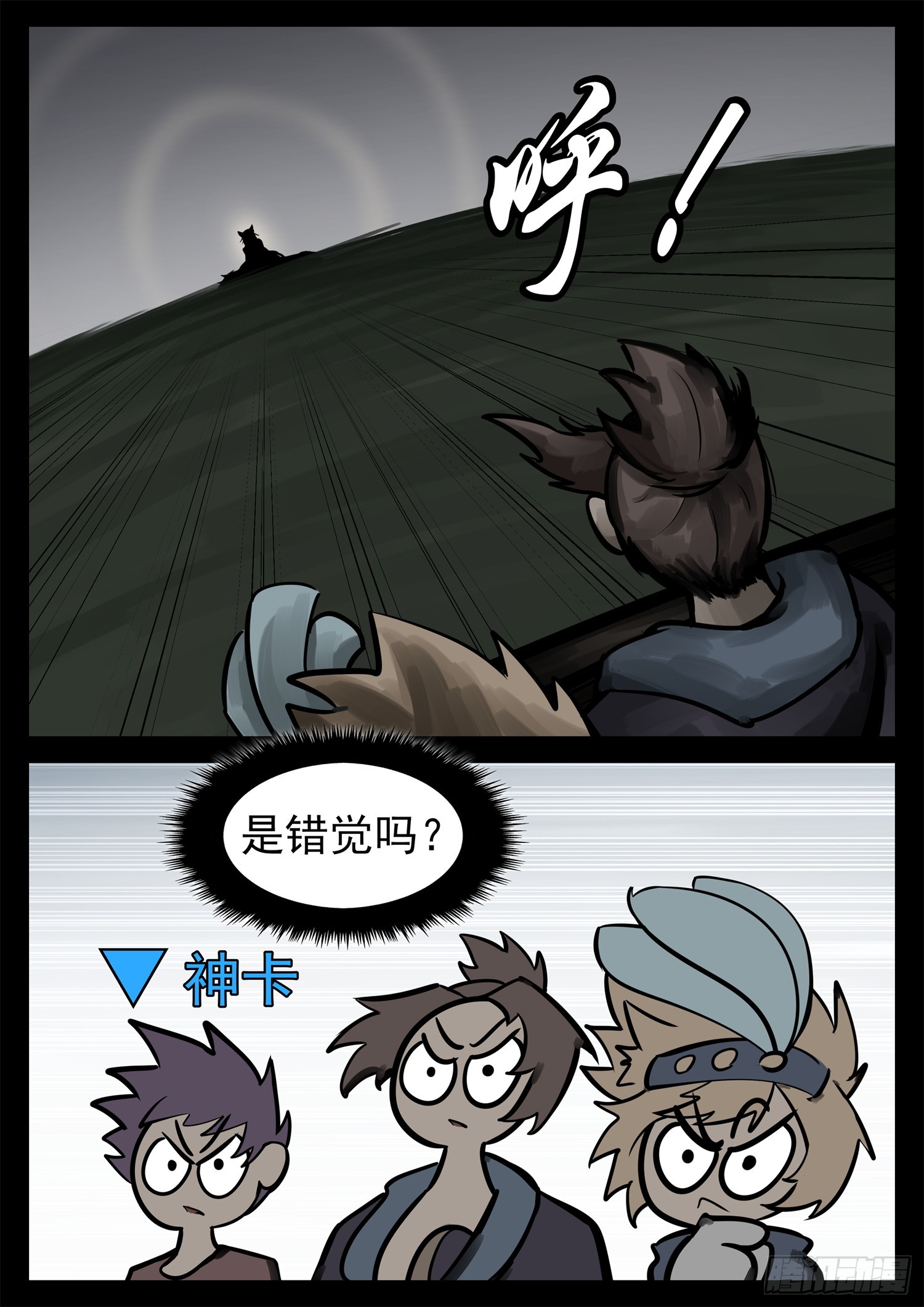 第二百三十一章 区区一头狼5
