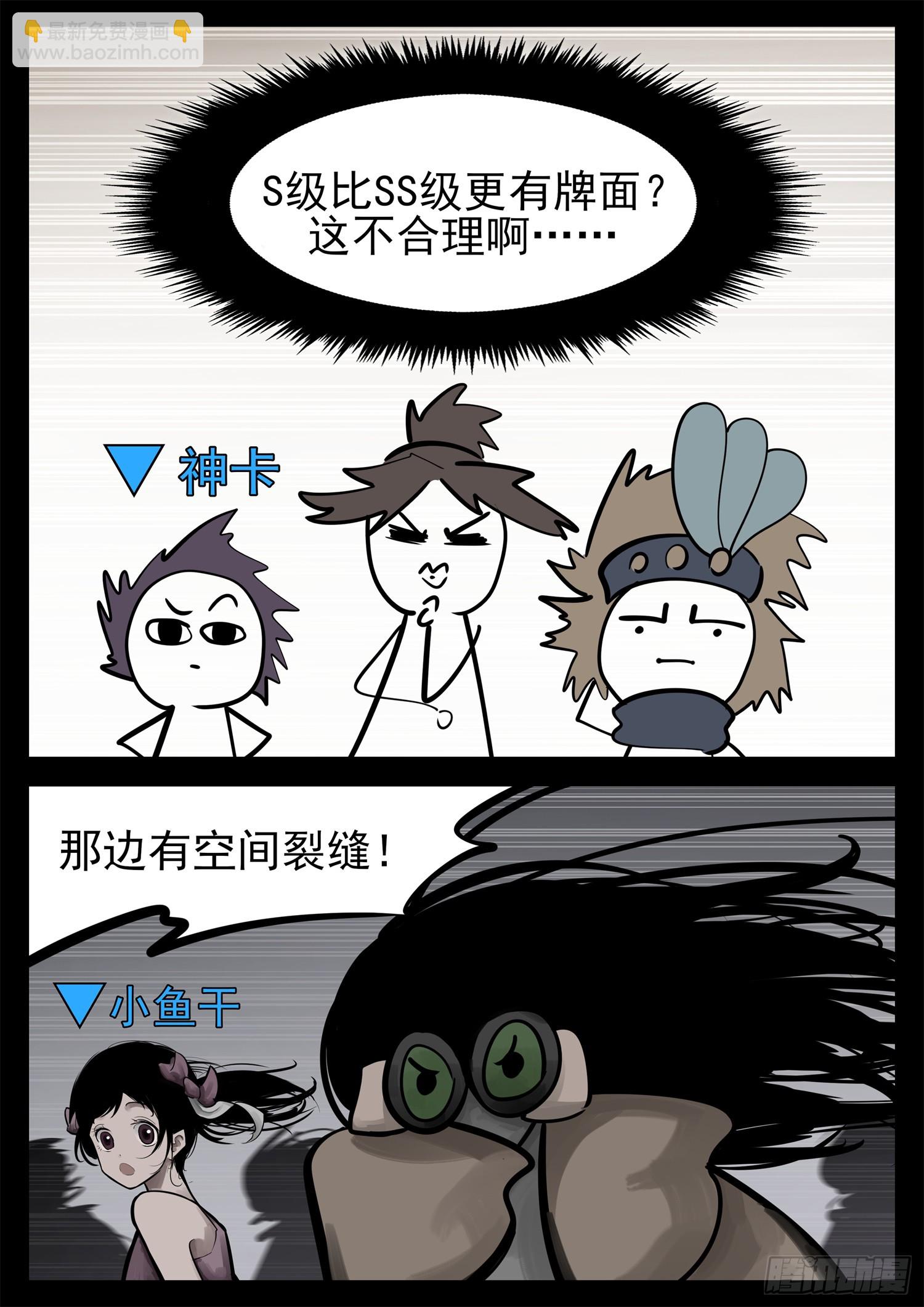 第二百三十一章 区区一头狼7