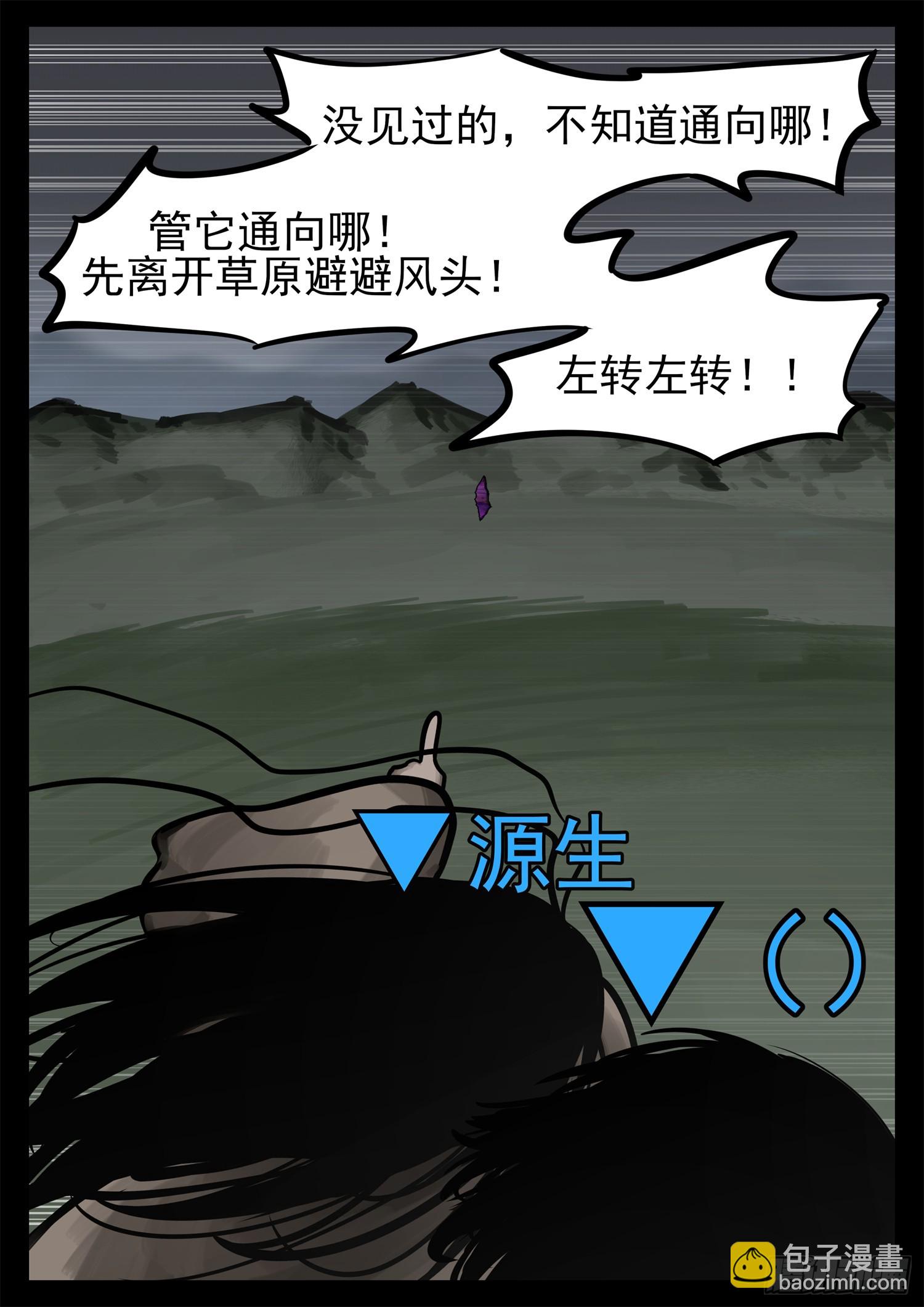 第二百三十一章 区区一头狼8