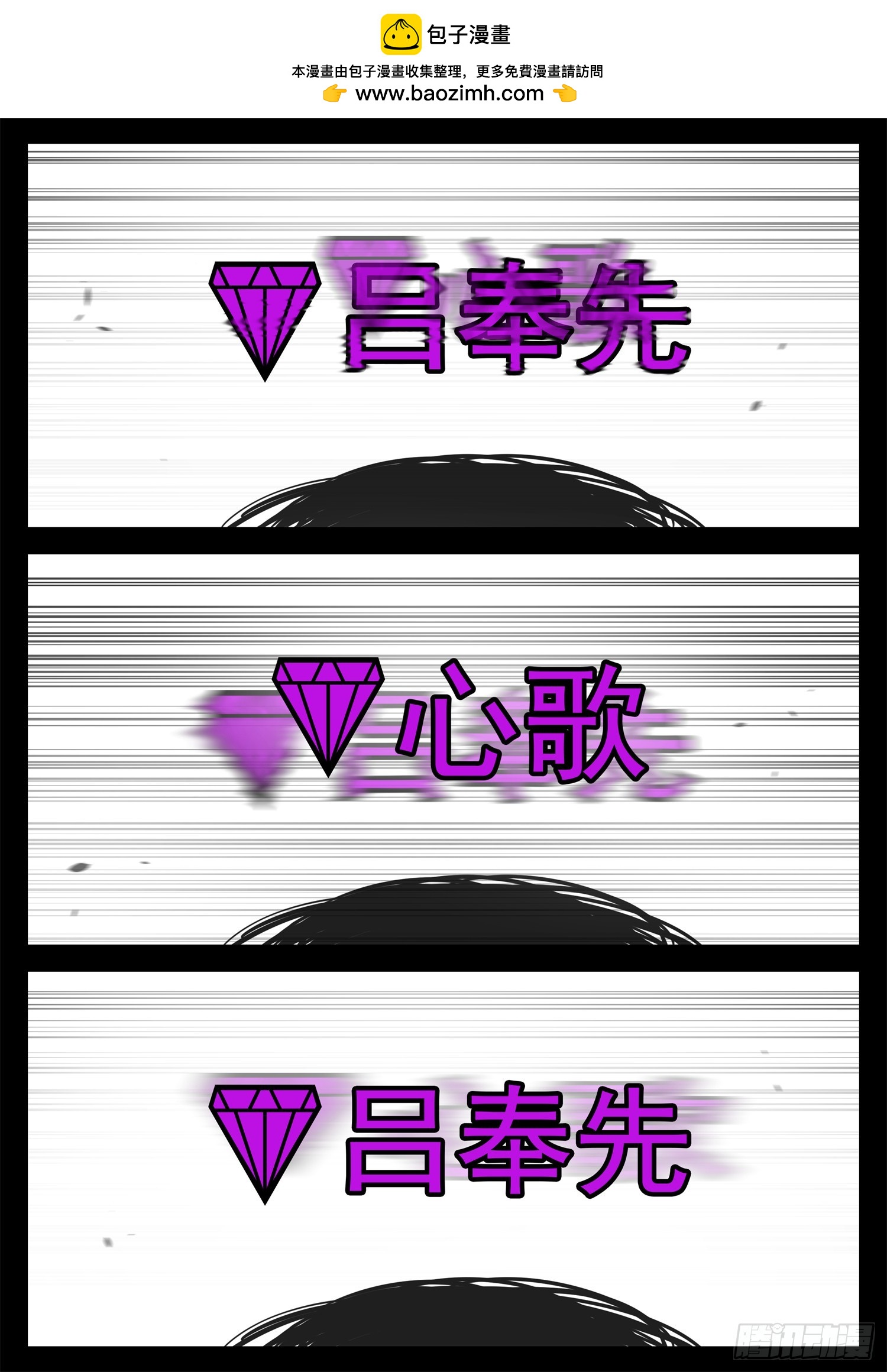 第二百三十三章 懦夫1