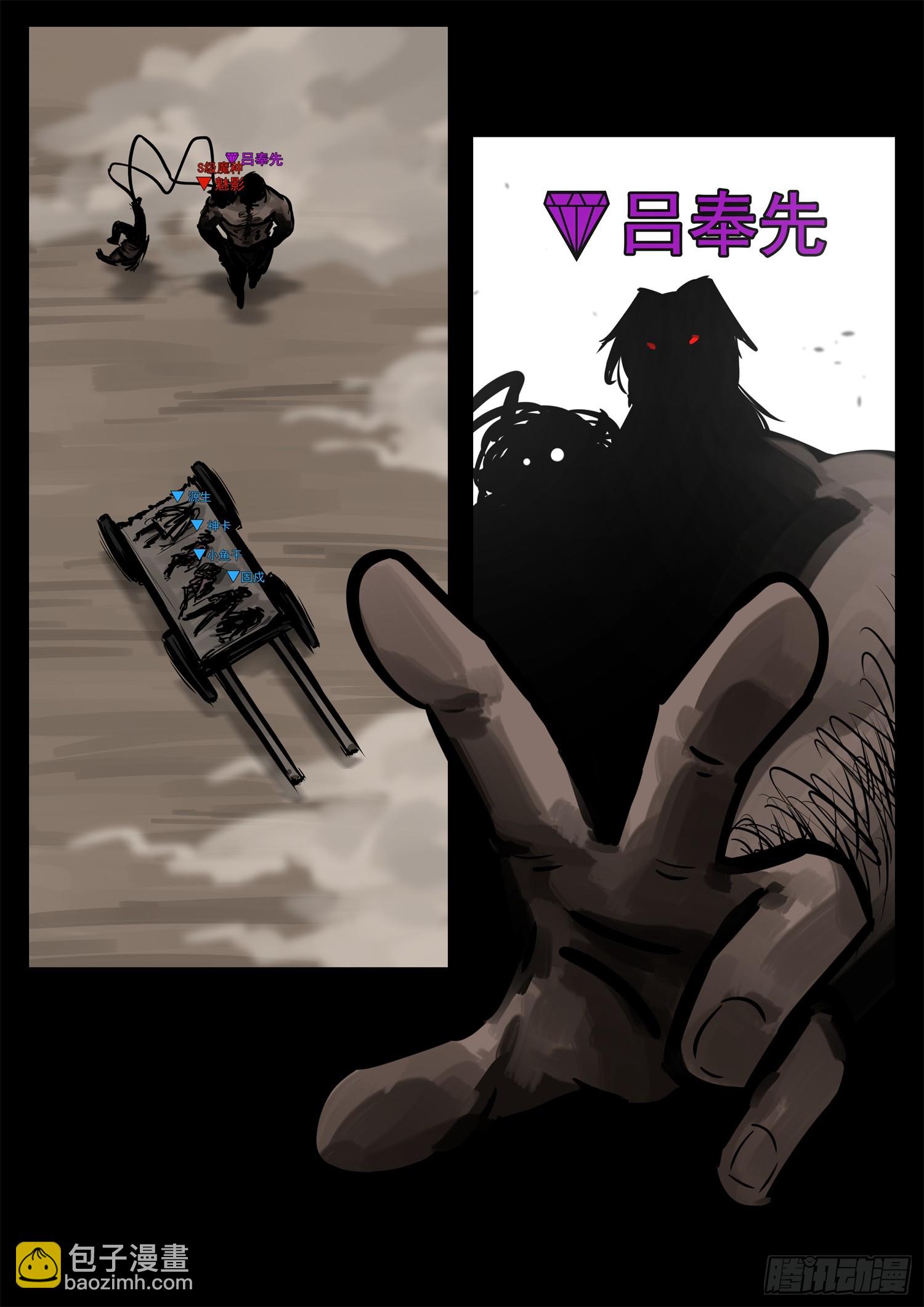 第二百三十三章 懦夫20