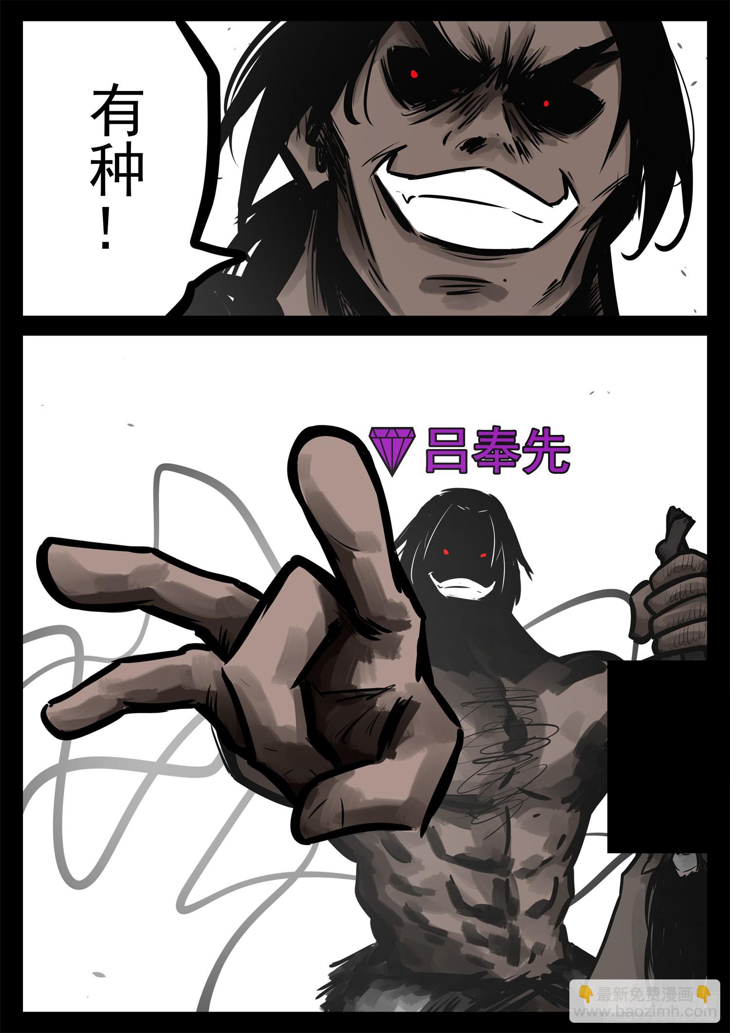 第二百三十三章 懦夫38