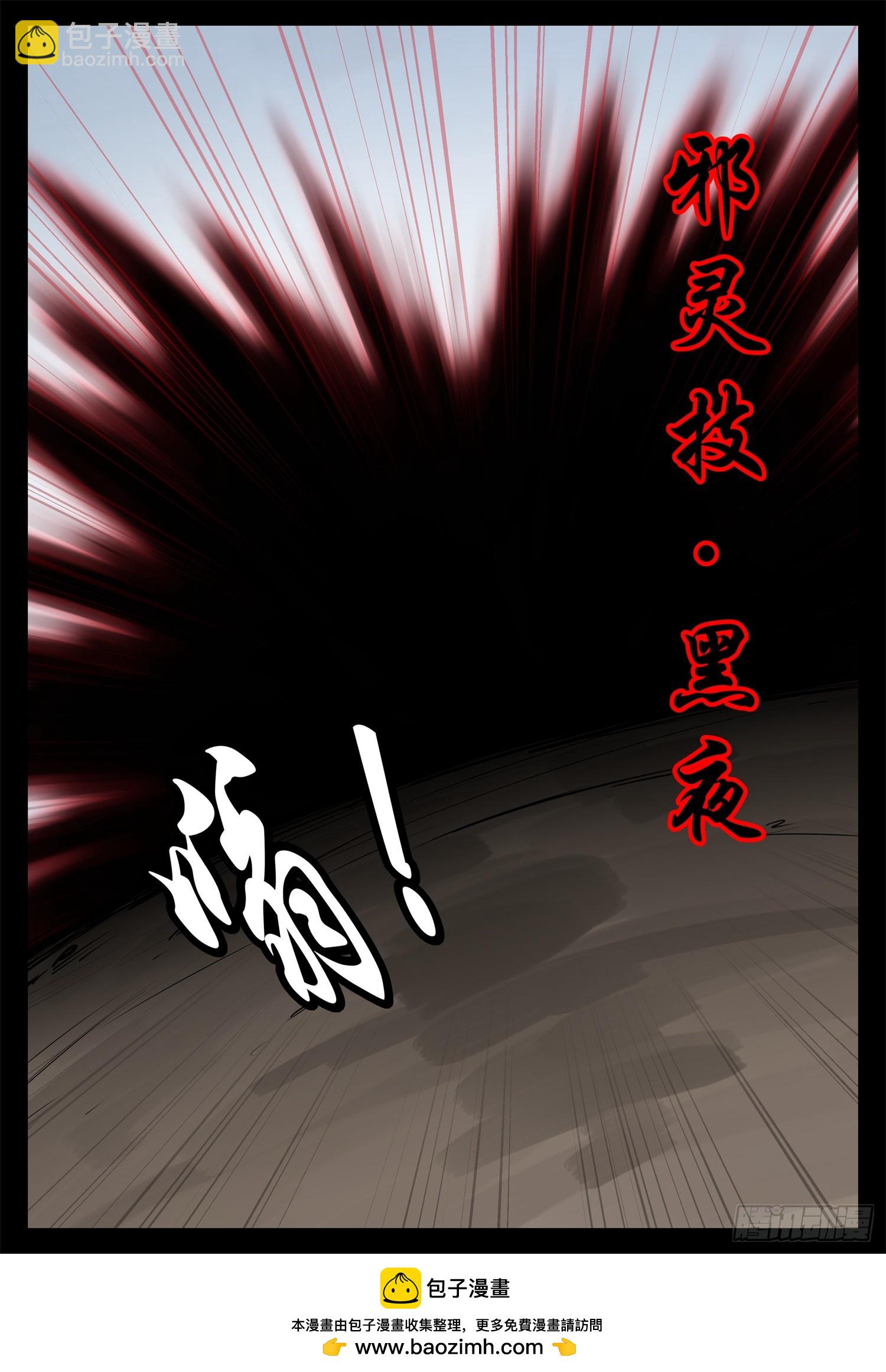 第二百三十三章 懦夫44