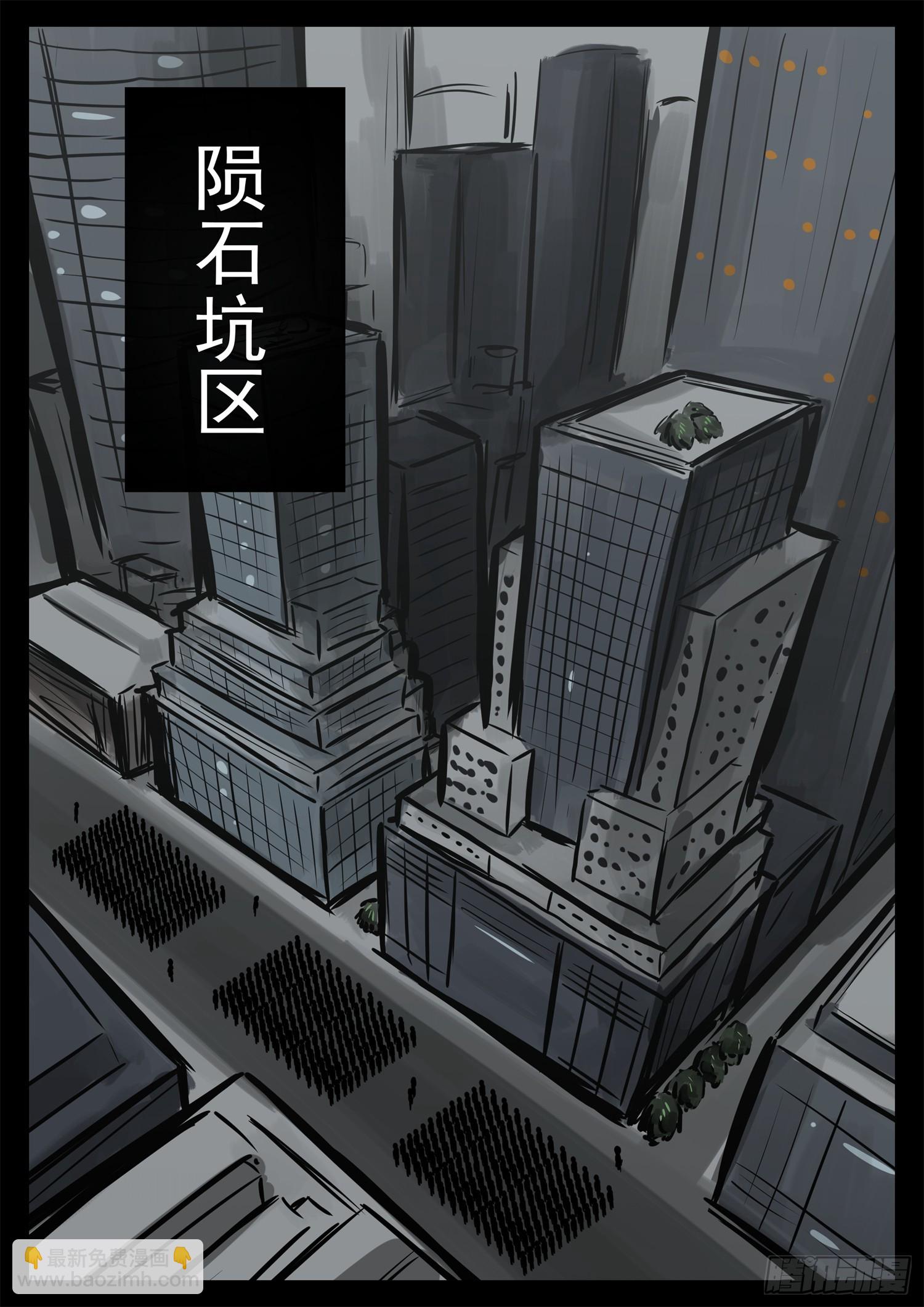第二百三十七章 围剿太阳城24