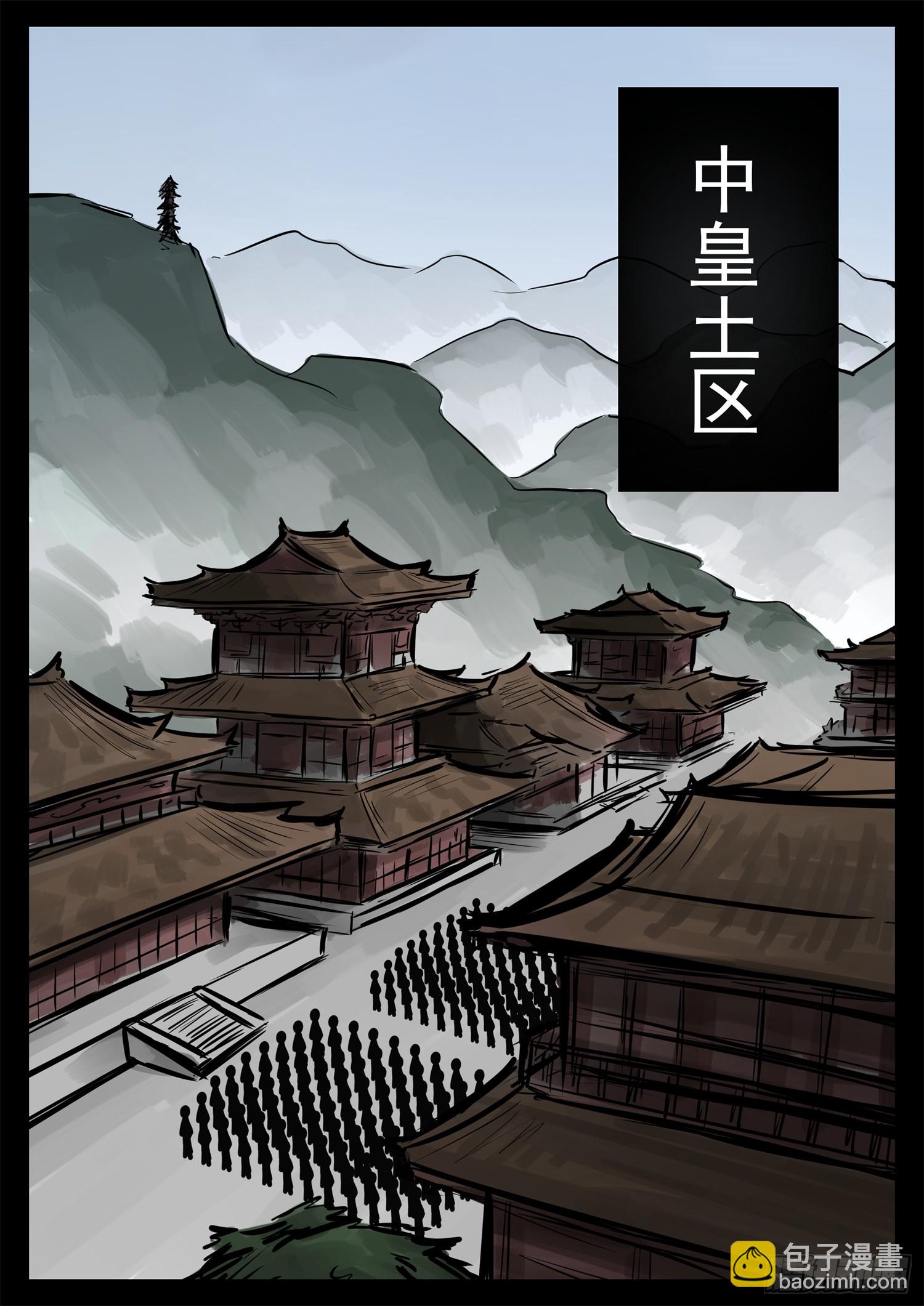 第二百三十七章 围剿太阳城28