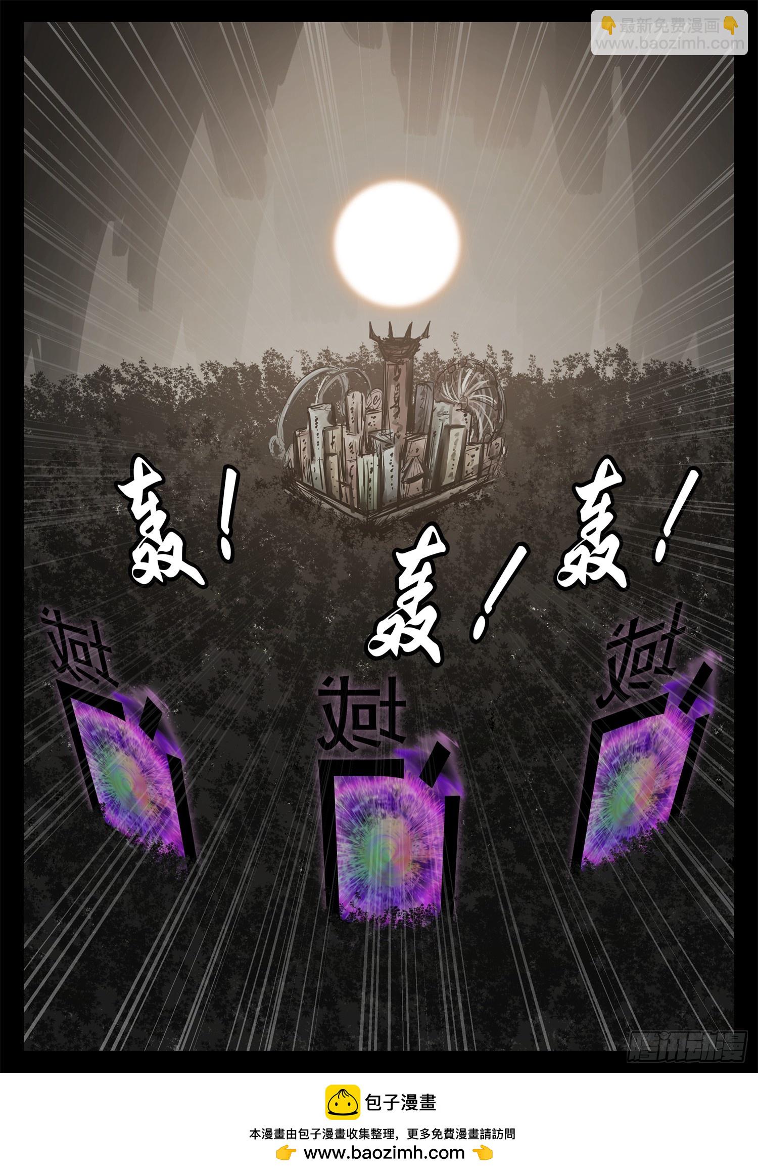 第二百三十七章 围剿太阳城32