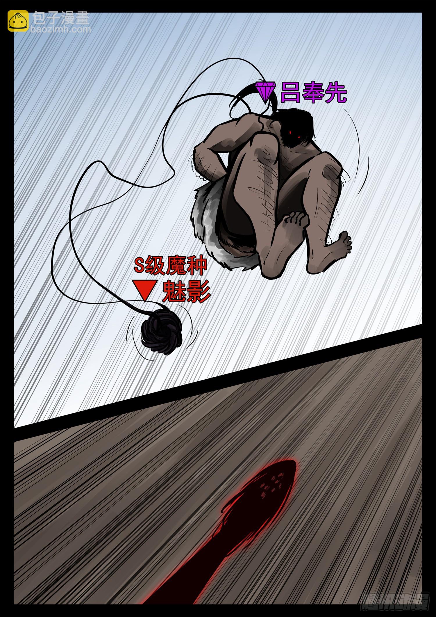 第二百三十七章 围剿太阳城7