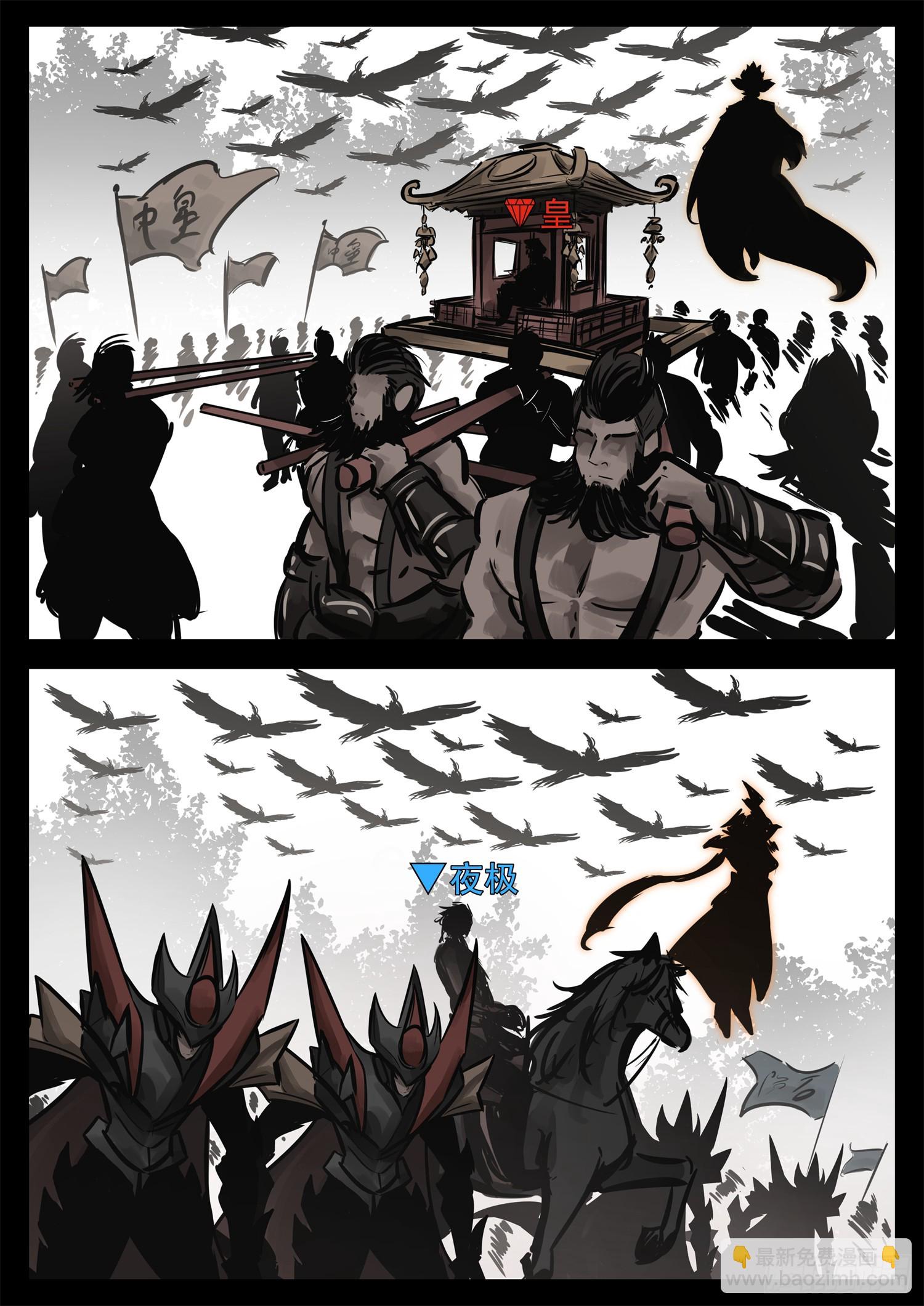 第二百三十八章 谁敢动！12