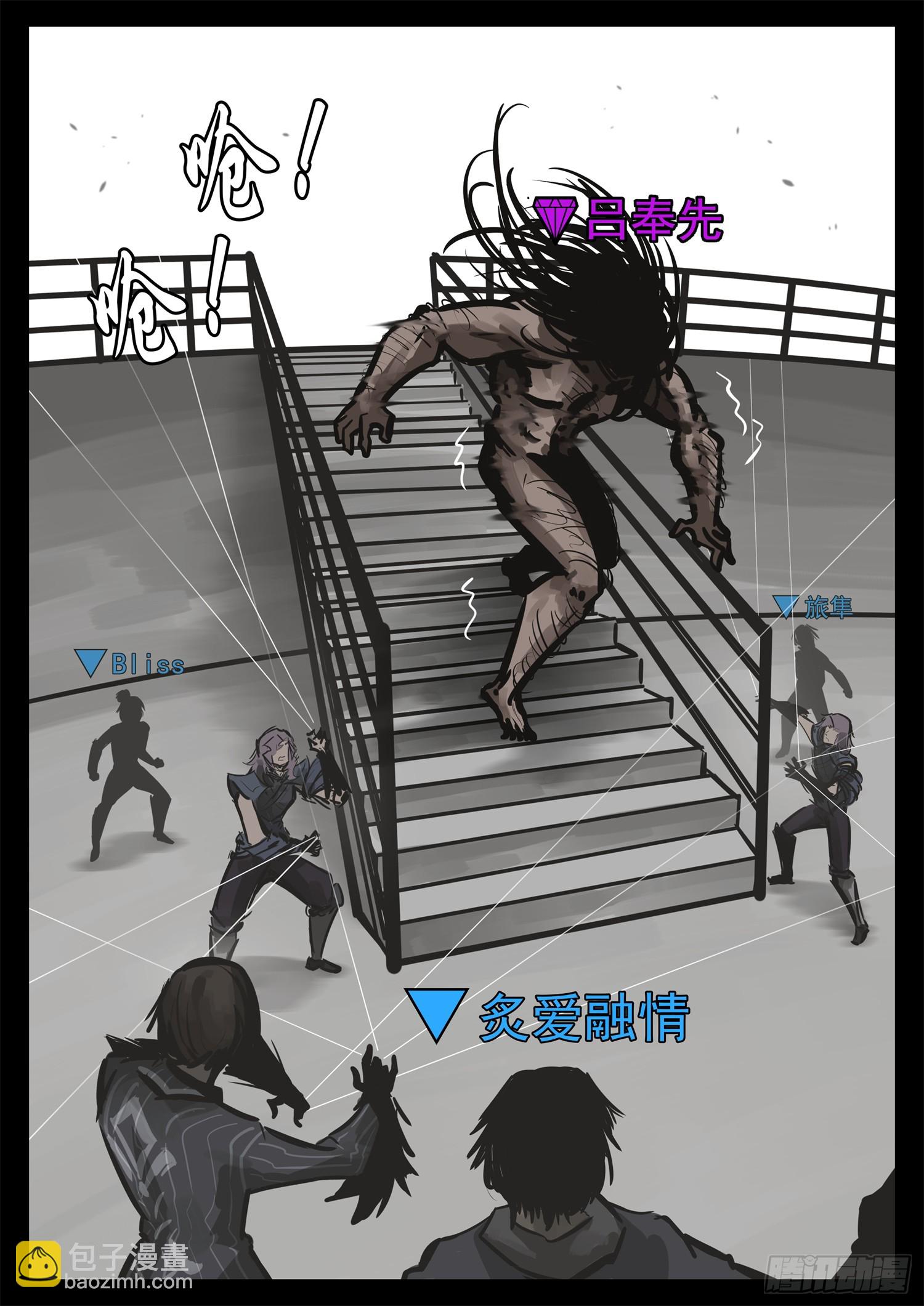 第二百三十九章 格雷斯宣言16