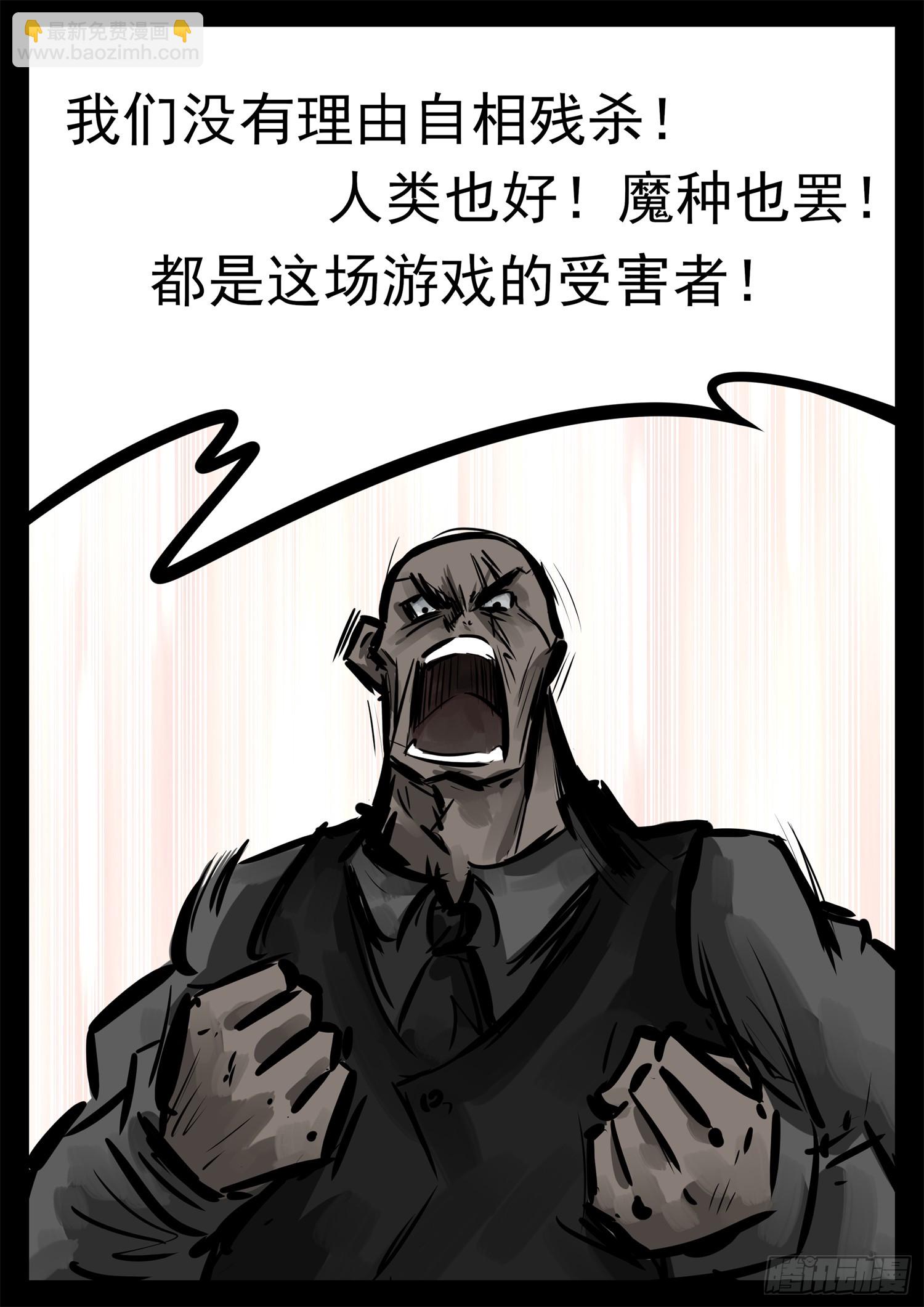 第二百三十九章 格雷斯宣言7