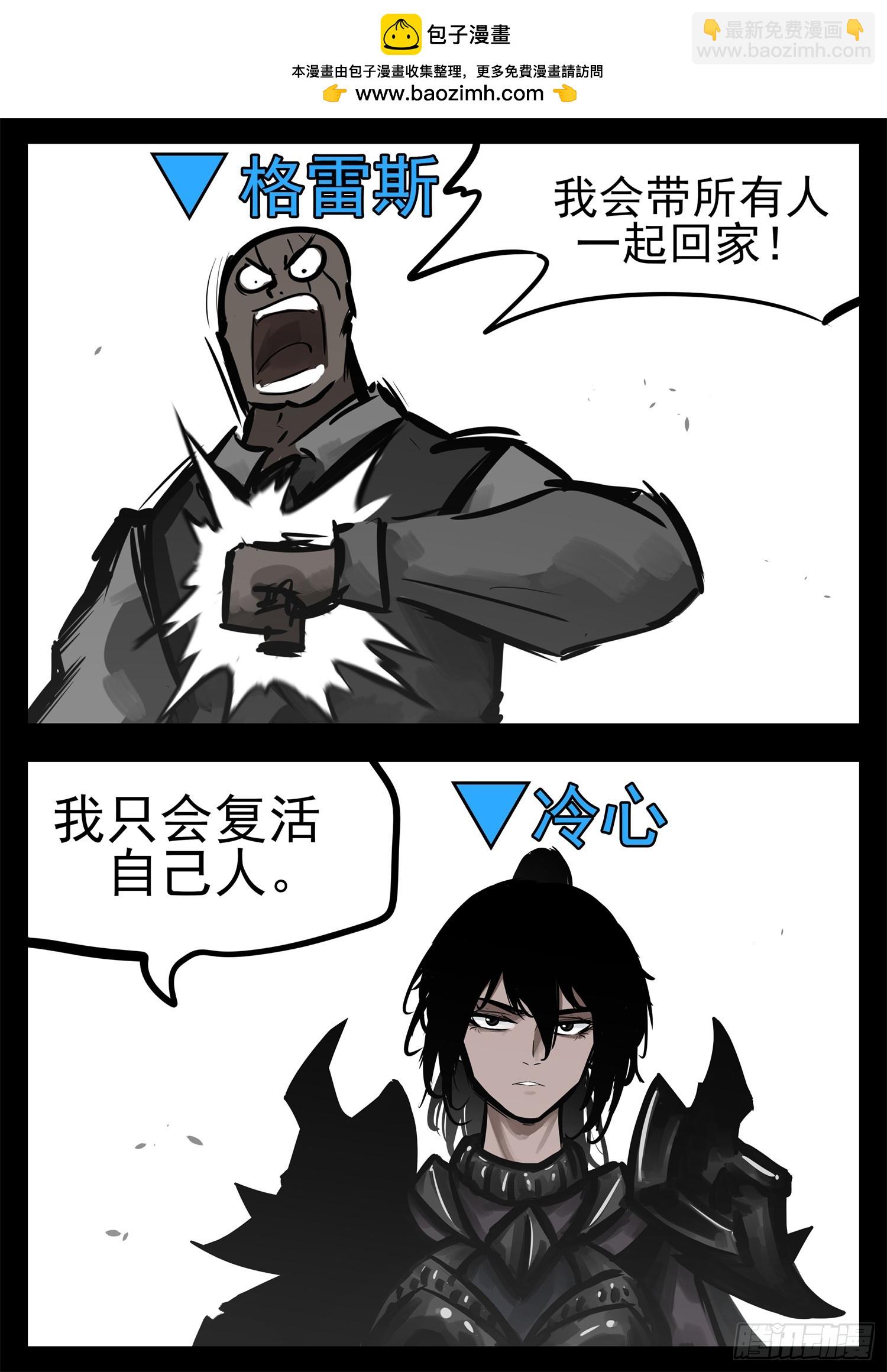 第二百四十章 请玩家选择阵营1