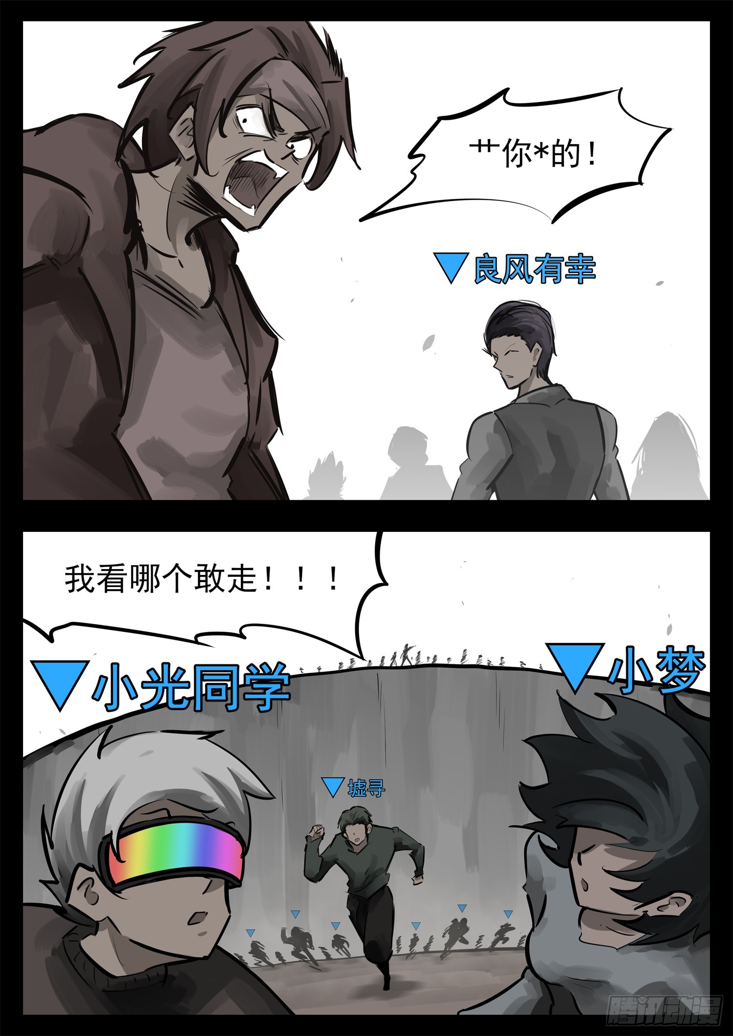 第二百四十章 请玩家选择阵营12