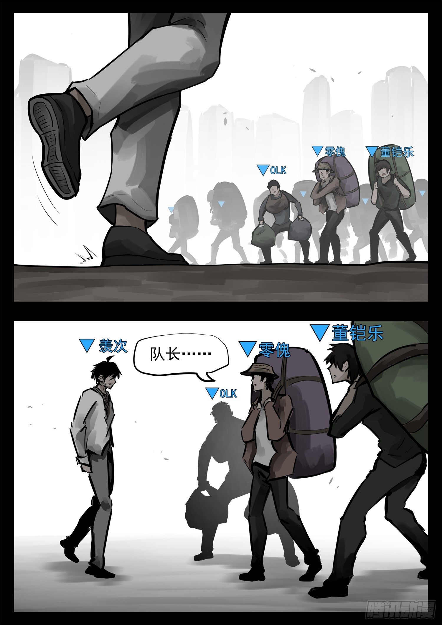 第二百四十章 请玩家选择阵营15