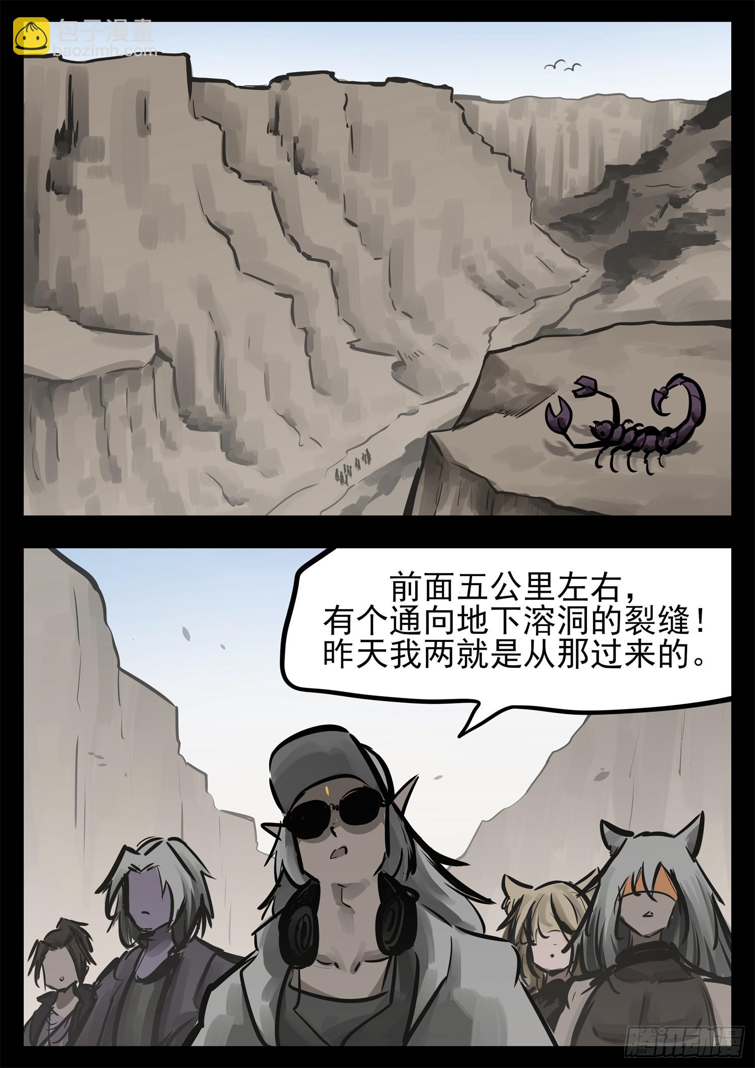 第二百四十一章 我人傻了16