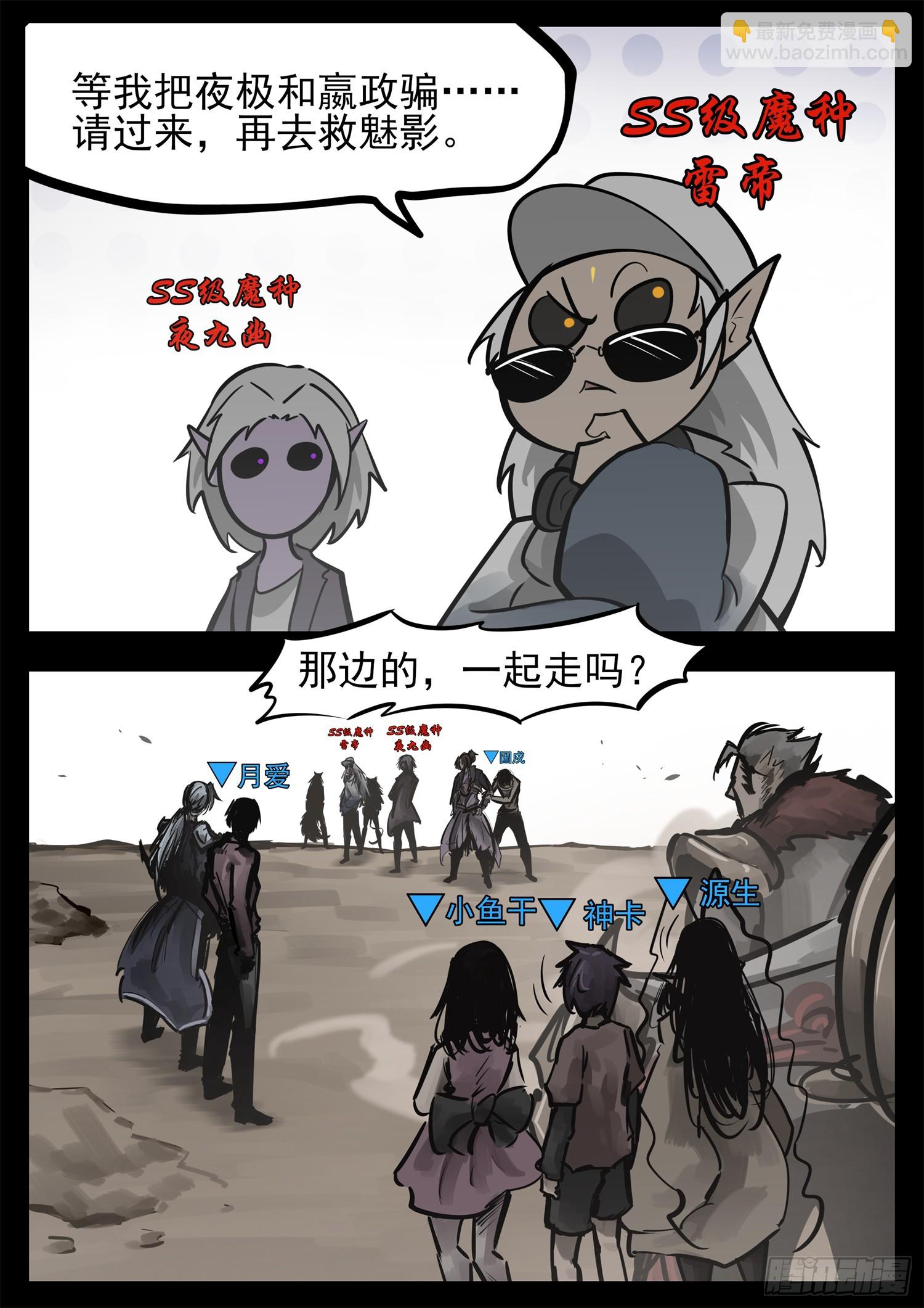 第二百四十一章 我人傻了4