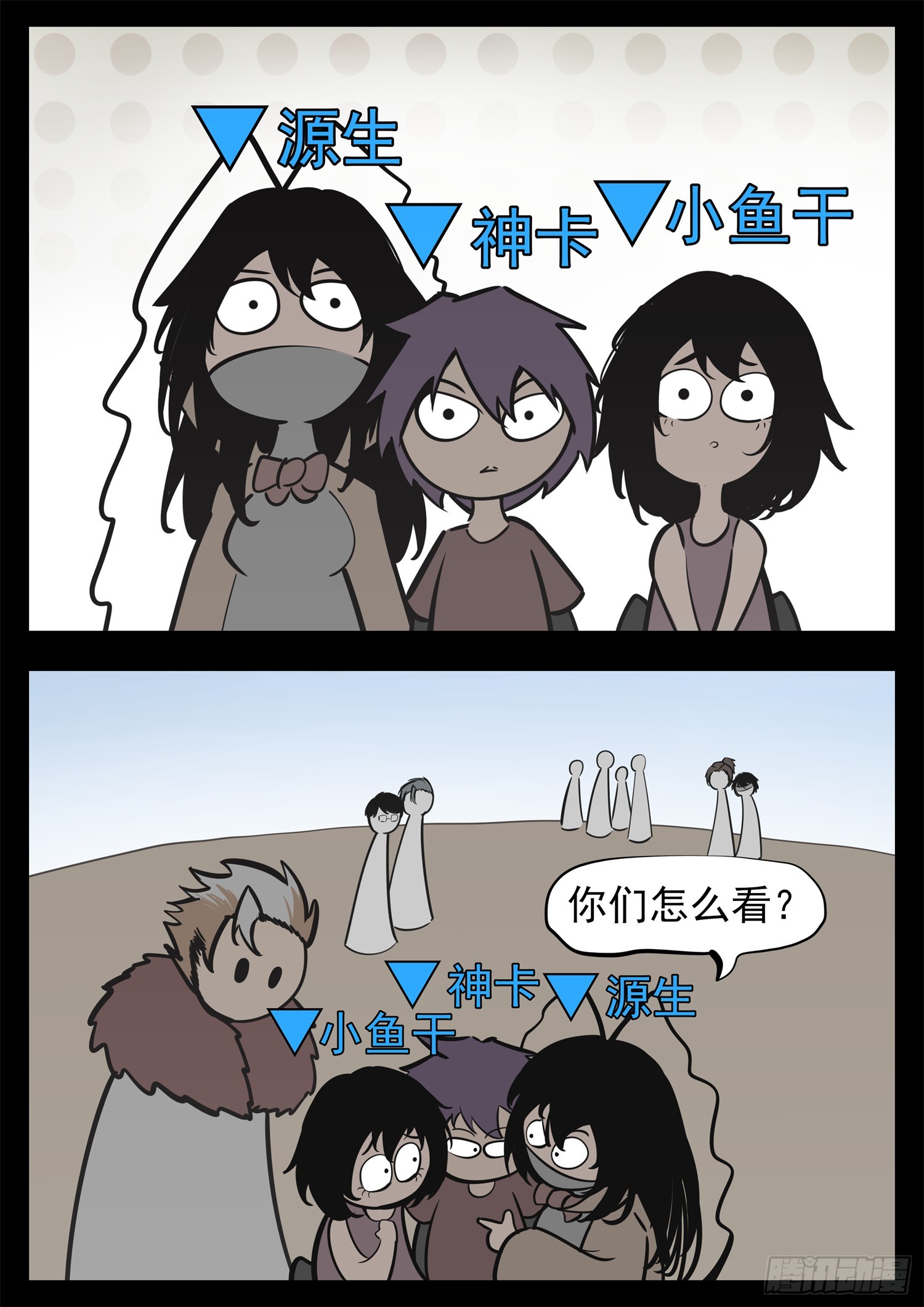 第二百四十一章 我人傻了5
