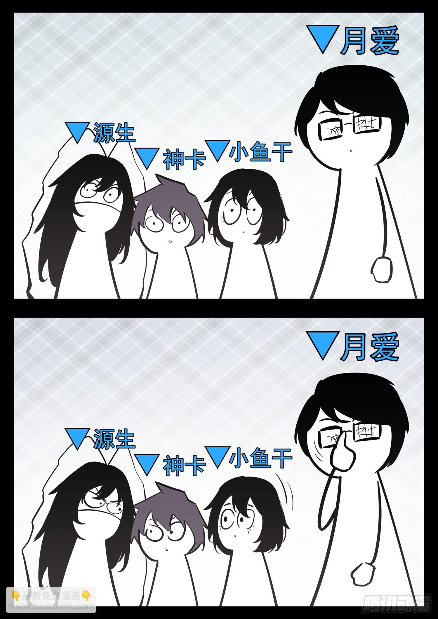 第二百四十一章 我人傻了8