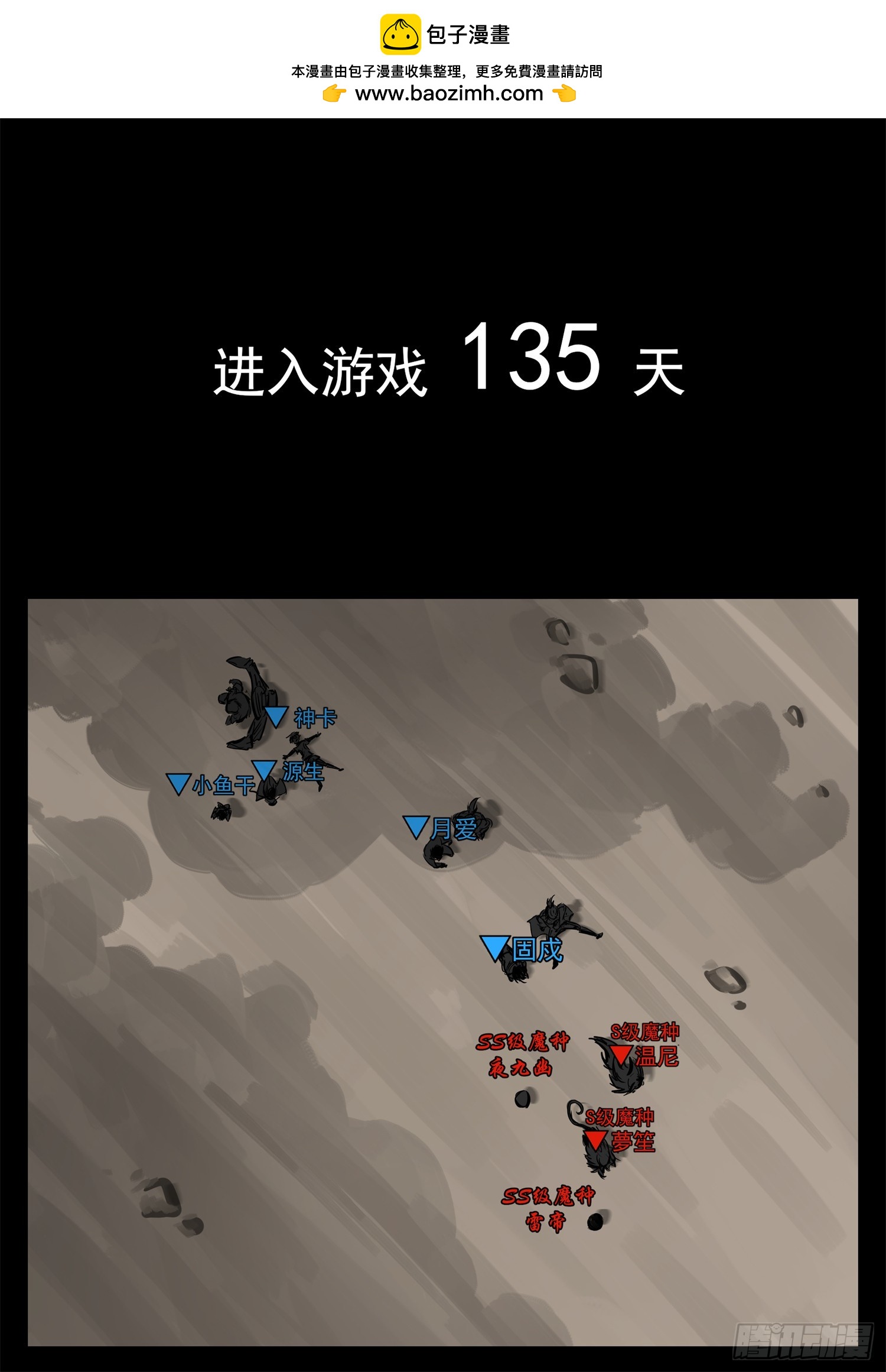 第二百四十二章 满分配合1