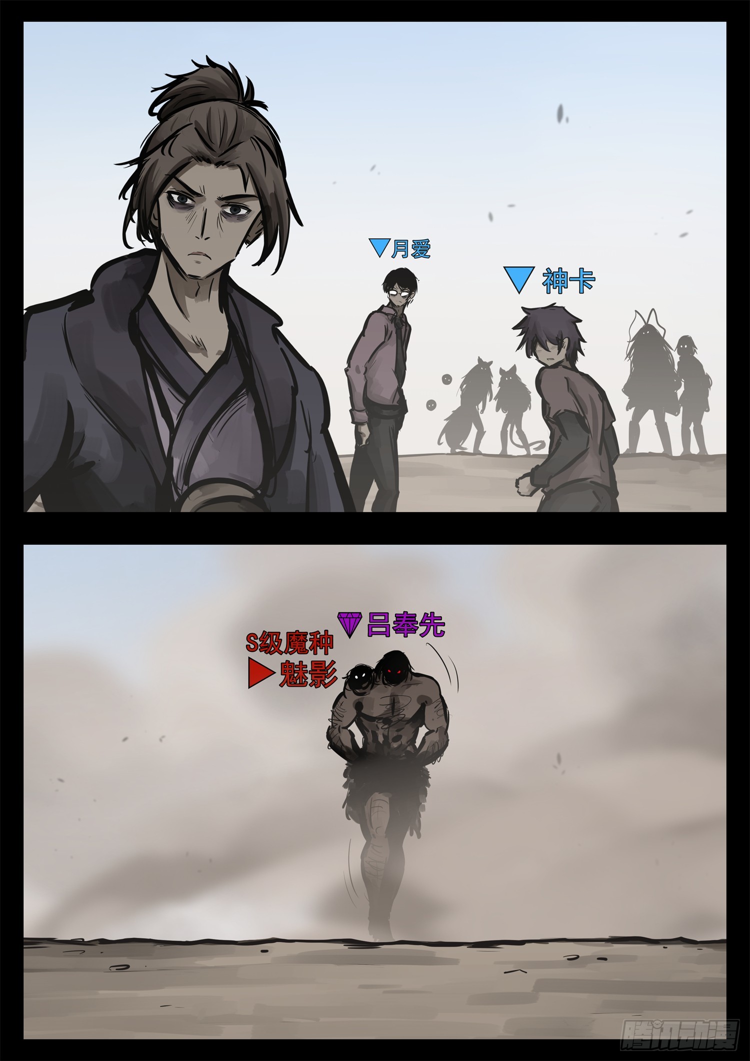 第二百四十二章 满分配合11