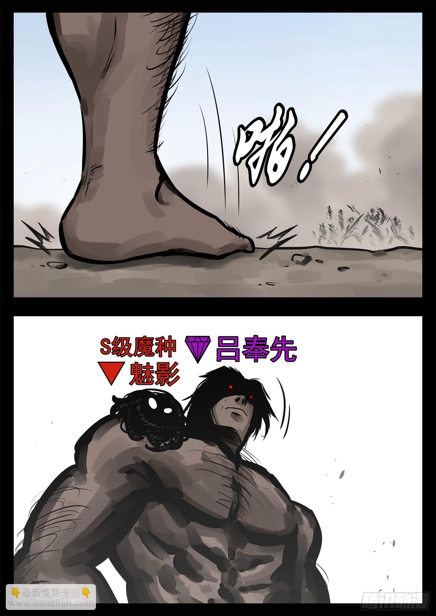 第二百四十二章 满分配合12
