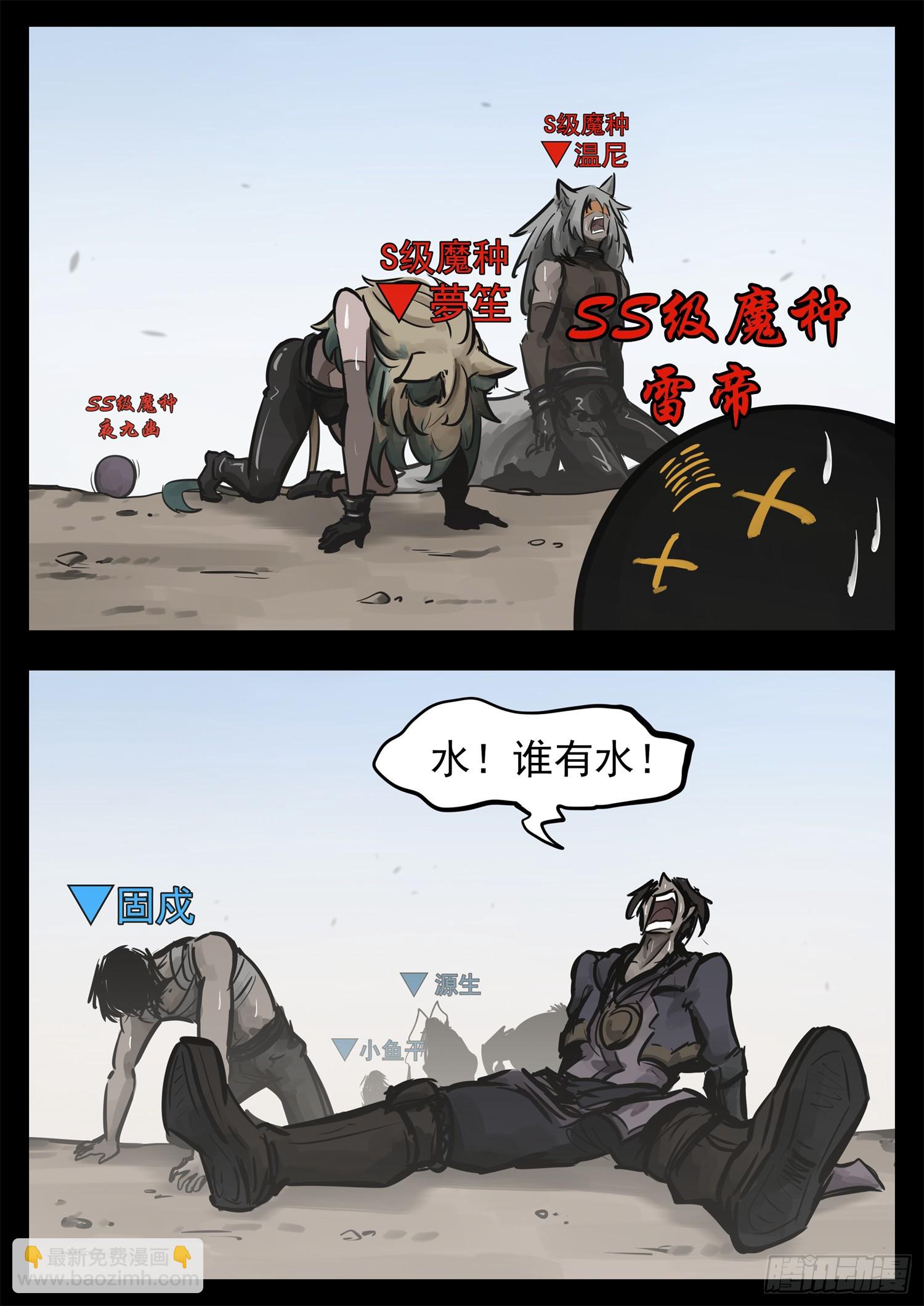 第二百四十二章 满分配合2