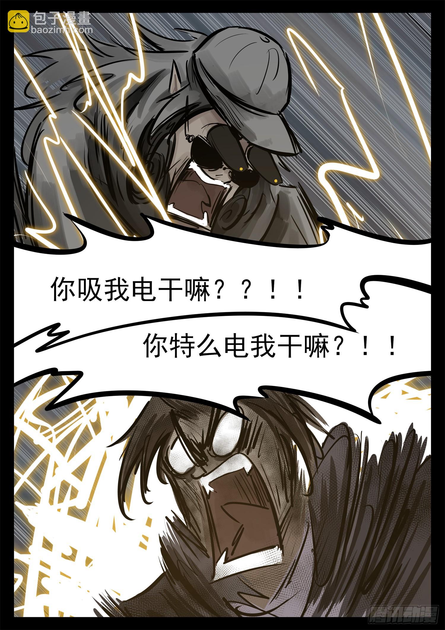 第二百四十二章 满分配合21