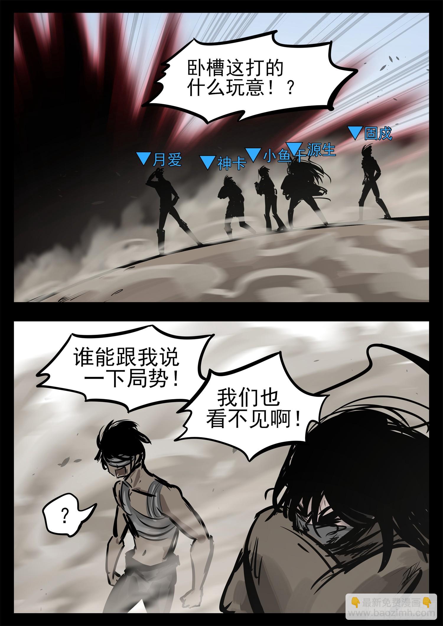 第二百四十二章 满分配合26