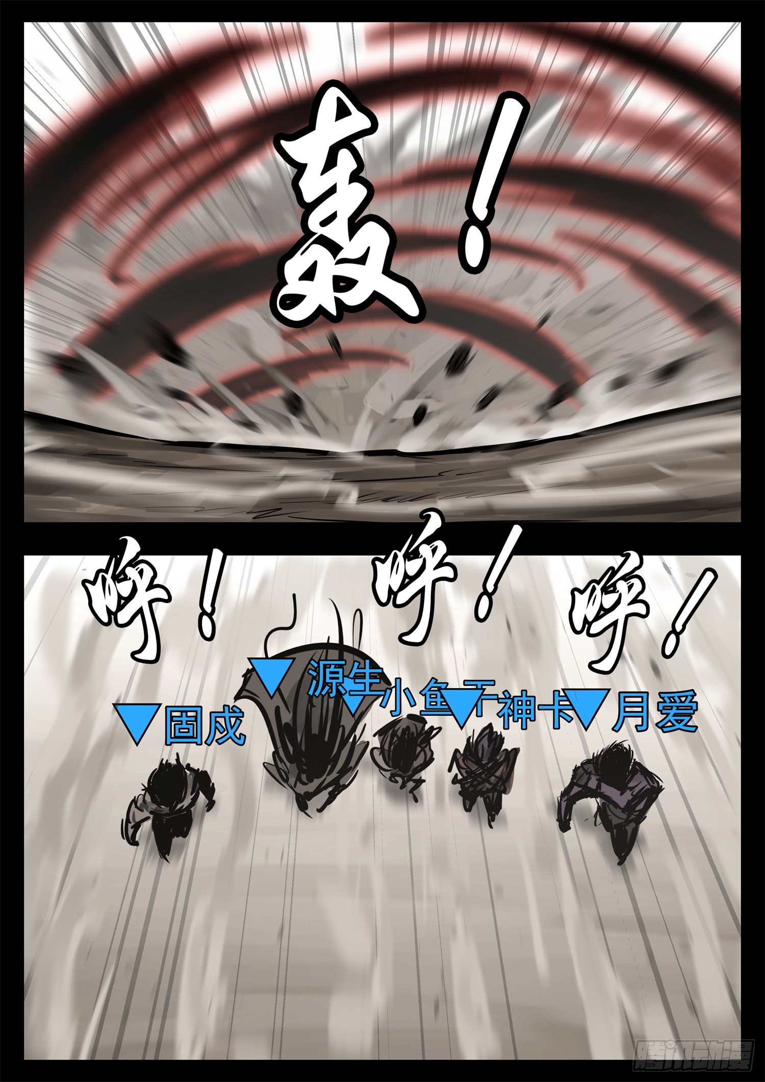 第二百四十二章 满分配合28