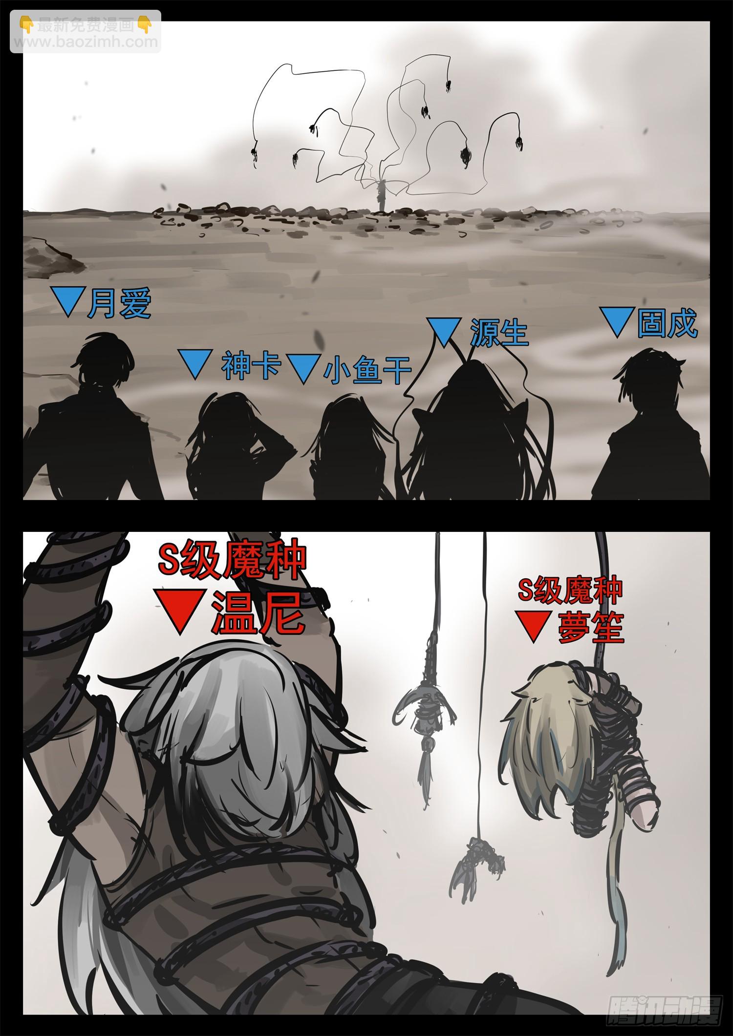 第二百四十二章 满分配合29