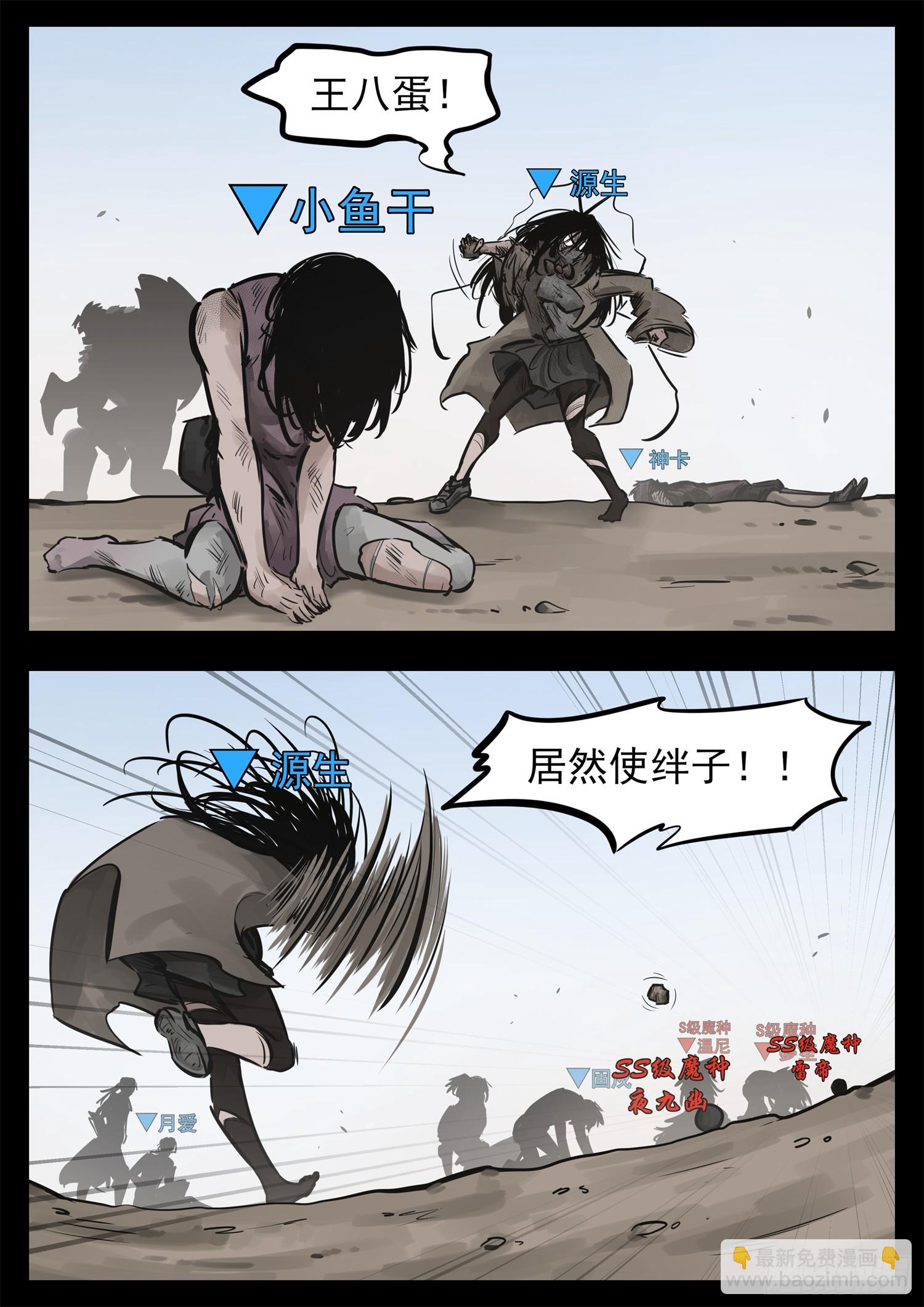 第二百四十二章 满分配合3