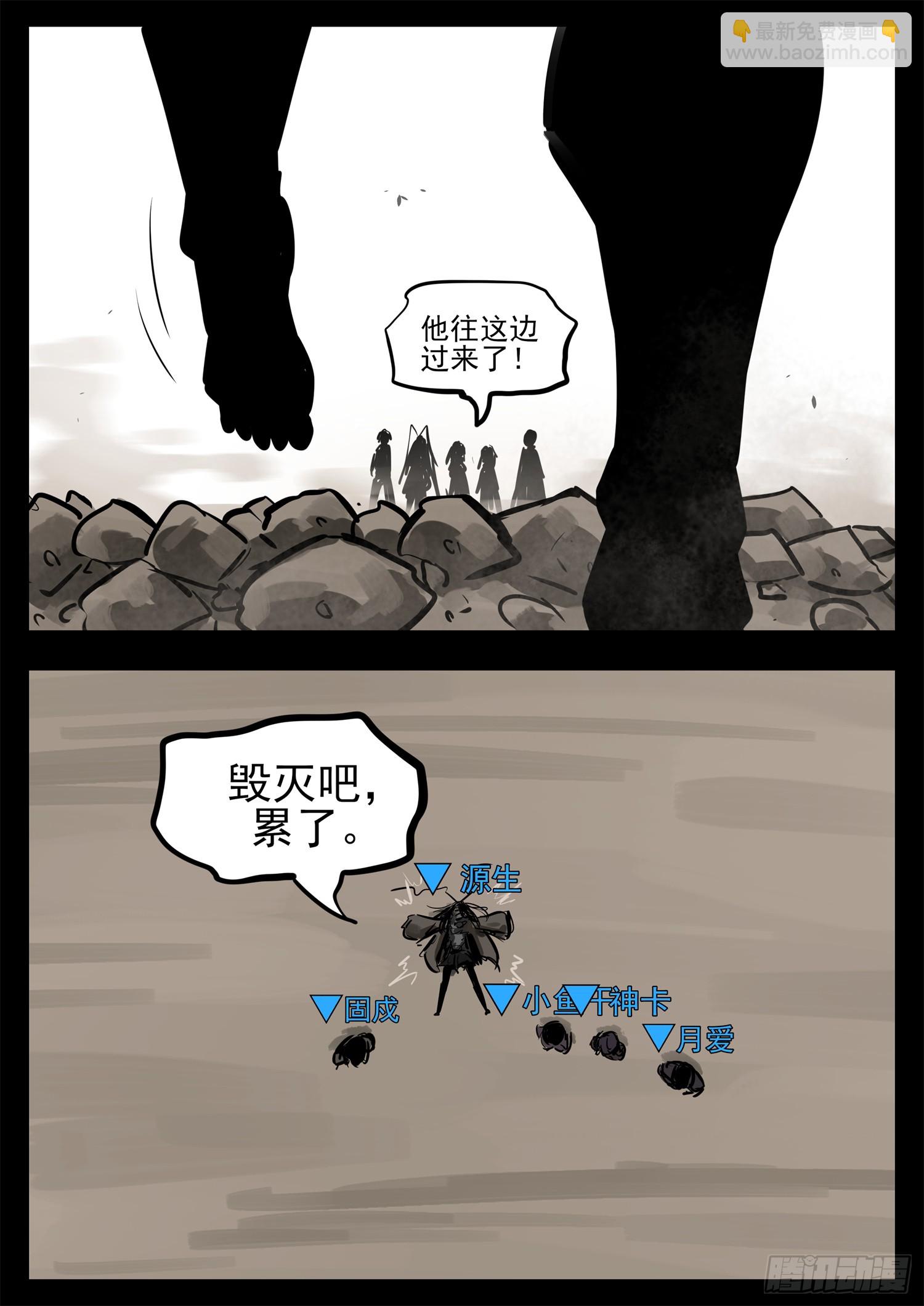 第二百四十二章 满分配合31