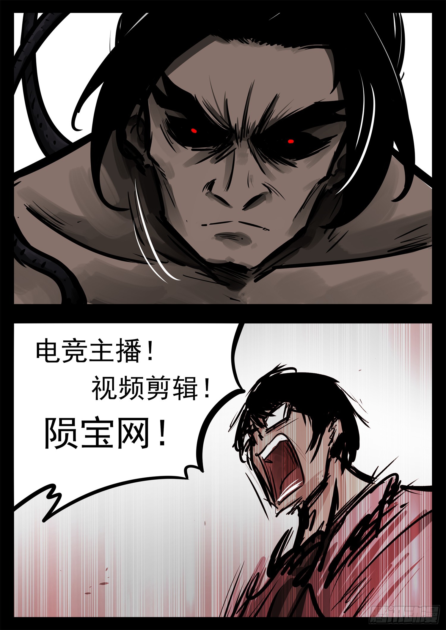 第二百四十二章 满分配合34