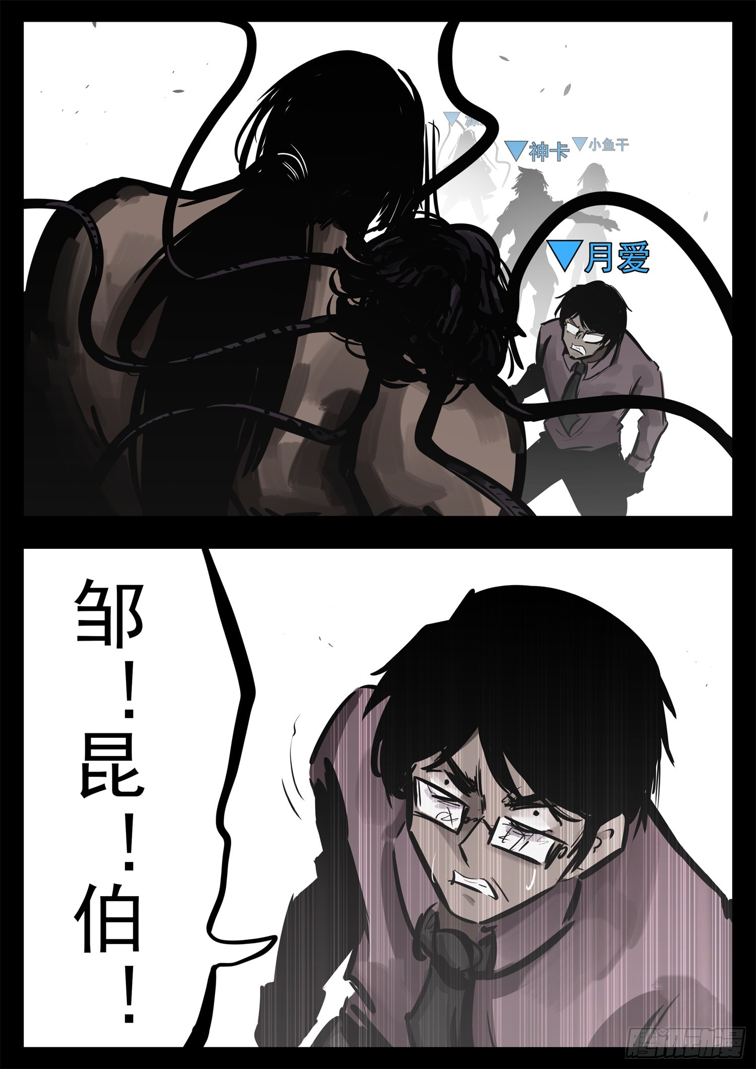 第二百四十二章 满分配合36