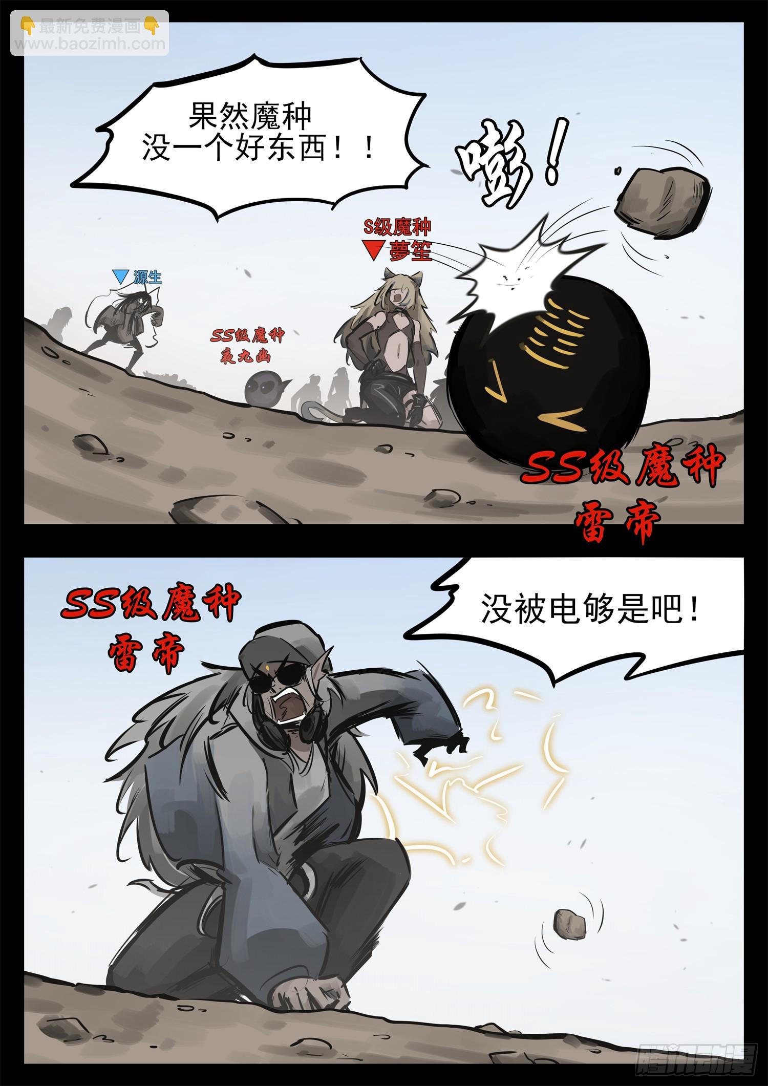 第二百四十二章 满分配合4