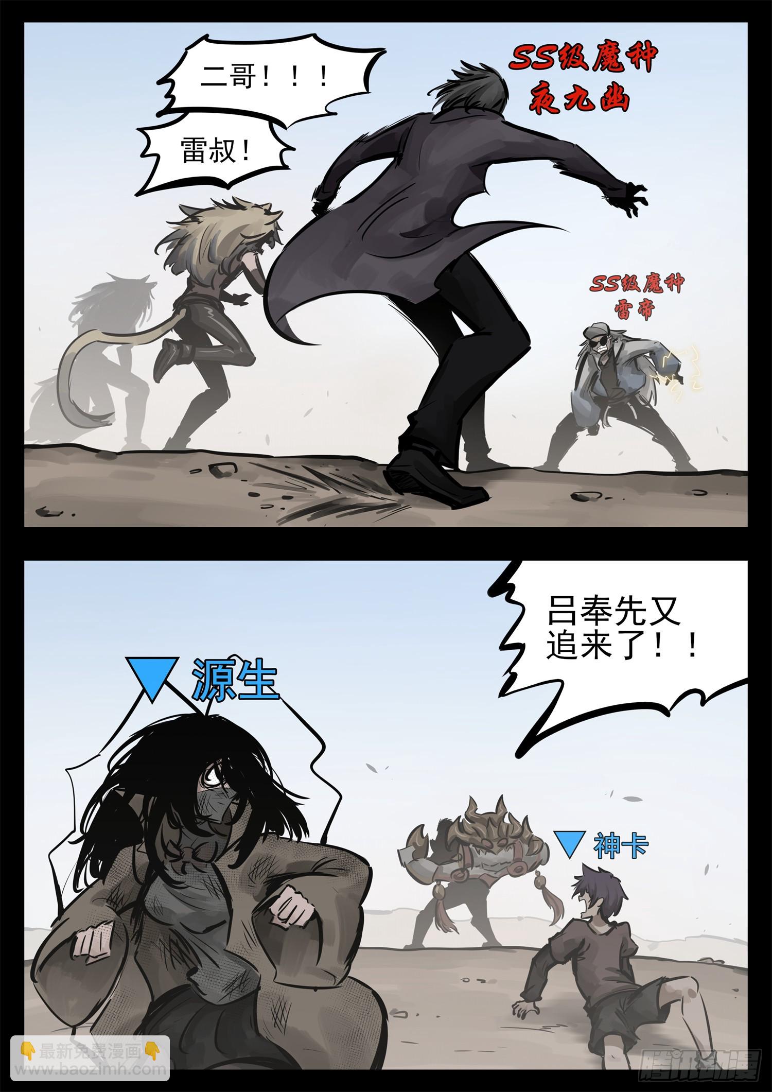 第二百四十二章 满分配合5