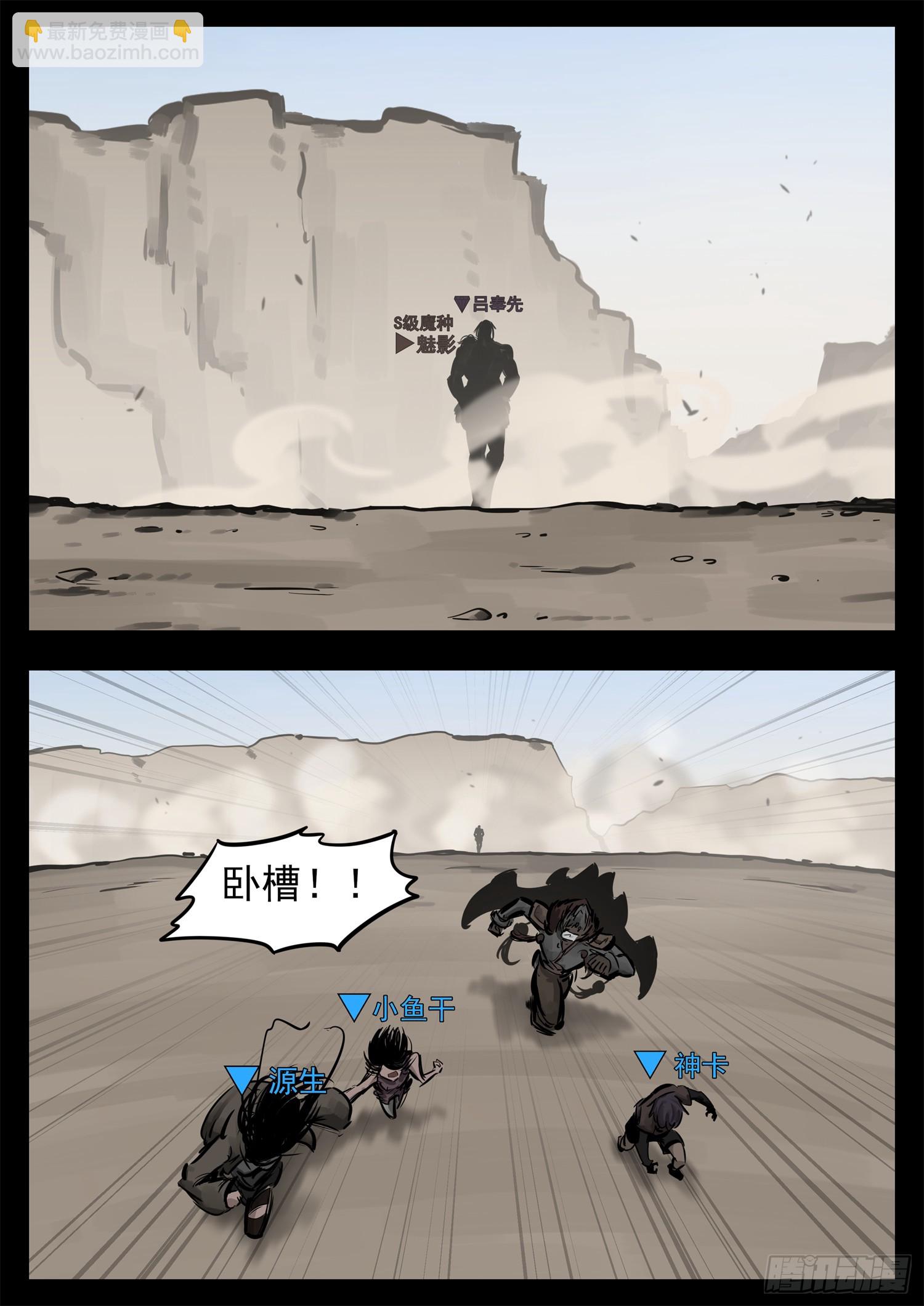 第二百四十二章 满分配合6