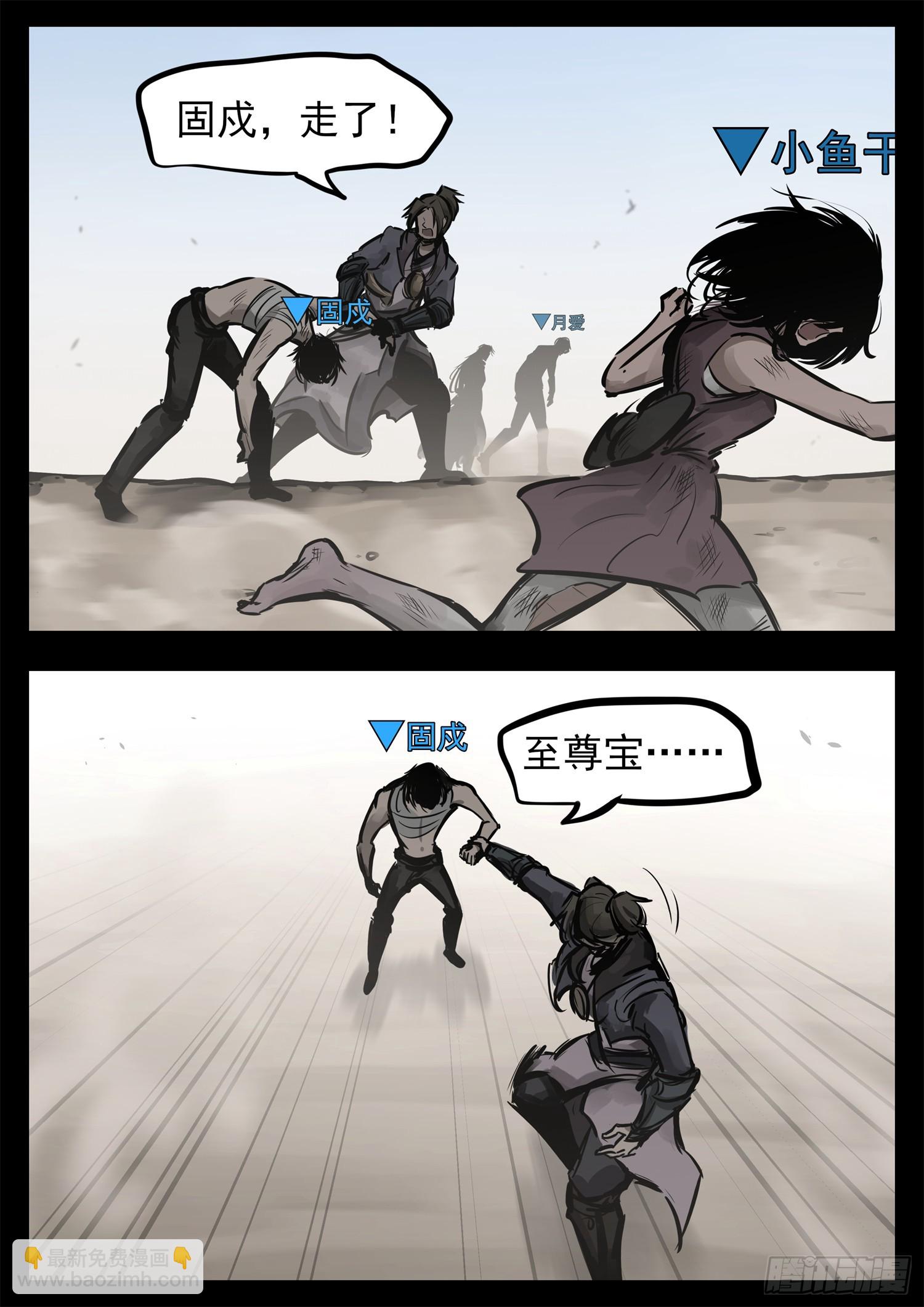 第二百四十二章 满分配合7