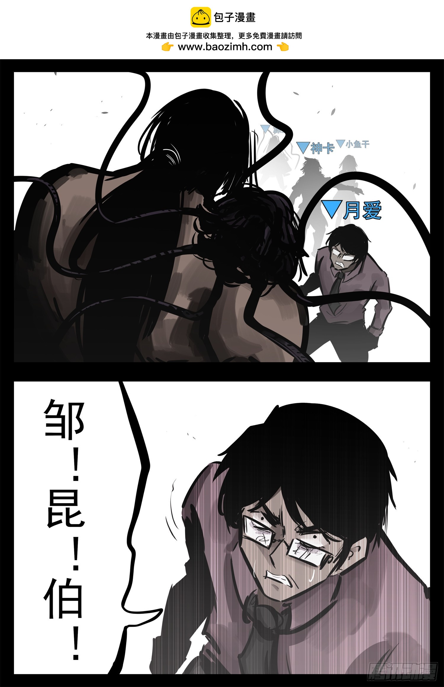 第二百四十三章 瞅你我就来气1
